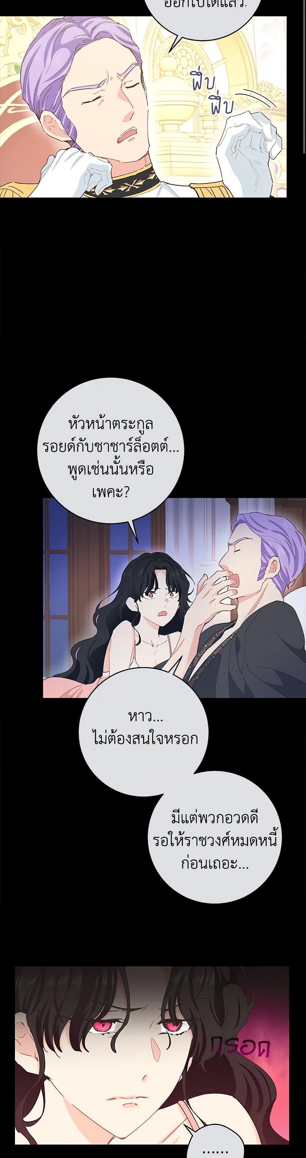 Manga-lc-com อ่านมังงะ อ่านการ์ตูน ออนไลน์ ฟรี I’m All Out of Health! ตอนที่ 1 2 3 4 5 6 7 8 9 10 11 12 13 14 ฟรี ไม่มีโฆษณา Manga-lc - อ่าน มังงะ อ่าน การ์ตูน ออนไลน์ อ่านมังงะ ฟรี