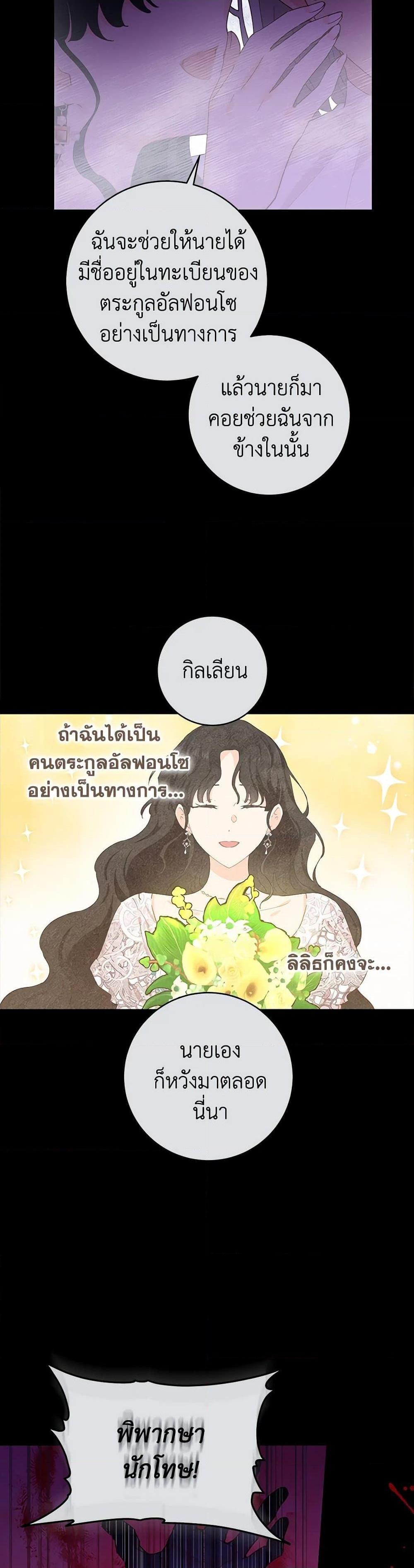 Manga-lc-com อ่านมังงะ อ่านการ์ตูน ออนไลน์ ฟรี I’m All Out of Health! ตอนที่ 1 2 3 4 5 6 7 8 9 10 11 12 13 14 ฟรี ไม่มีโฆษณา Manga-lc - อ่าน มังงะ อ่าน การ์ตูน ออนไลน์ อ่านมังงะ ฟรี