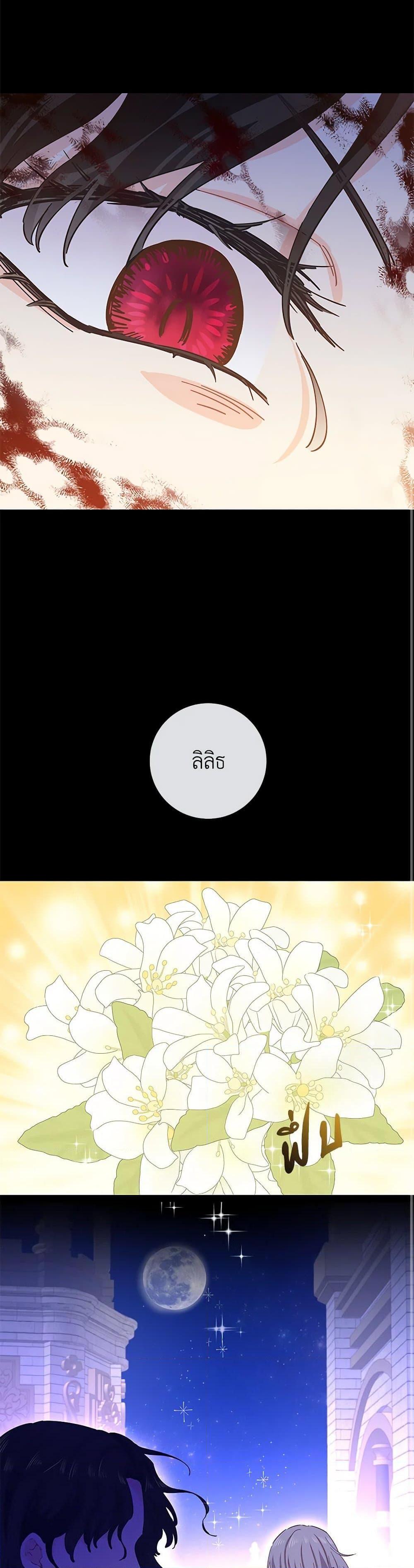 Manga-lc-com อ่านมังงะ อ่านการ์ตูน ออนไลน์ ฟรี I’m All Out of Health! ตอนที่ 1 2 3 4 5 6 7 8 9 10 11 12 13 14 ฟรี ไม่มีโฆษณา Manga-lc - อ่าน มังงะ อ่าน การ์ตูน ออนไลน์ อ่านมังงะ ฟรี