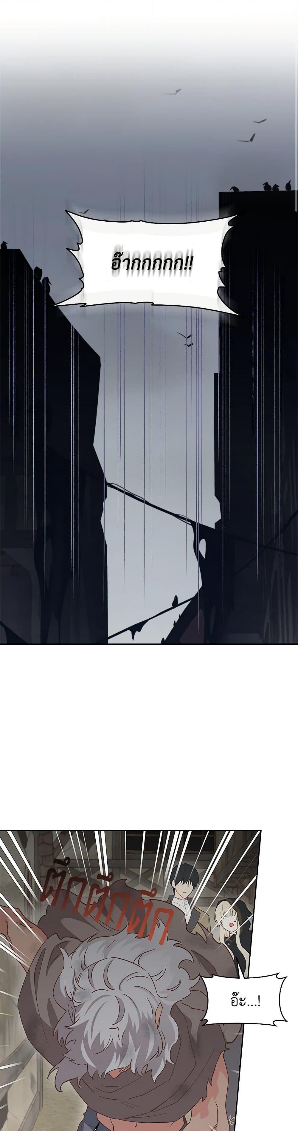 Manga-lc-com อ่านมังงะ อ่านการ์ตูน ออนไลน์ ฟรี I’m All Out of Health! ตอนที่ 1 2 3 4 5 6 7 8 9 10 11 12 13 14 ฟรี ไม่มีโฆษณา Manga-lc - อ่าน มังงะ อ่าน การ์ตูน ออนไลน์ อ่านมังงะ ฟรี