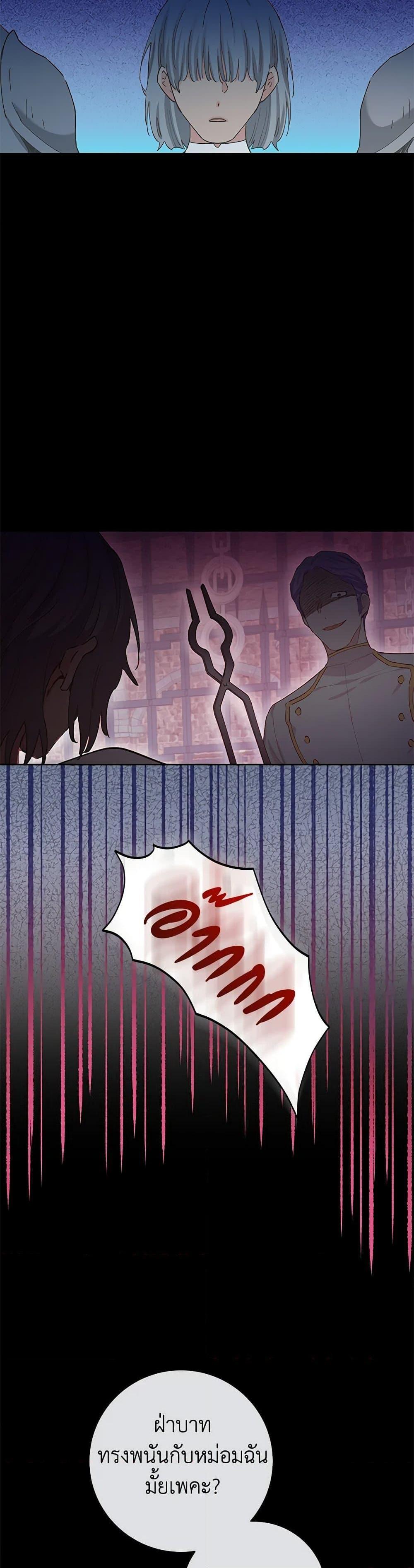 Manga-lc-com อ่านมังงะ อ่านการ์ตูน ออนไลน์ ฟรี I’m All Out of Health! ตอนที่ 1 2 3 4 5 6 7 8 9 10 11 12 13 14 ฟรี ไม่มีโฆษณา Manga-lc - อ่าน มังงะ อ่าน การ์ตูน ออนไลน์ อ่านมังงะ ฟรี