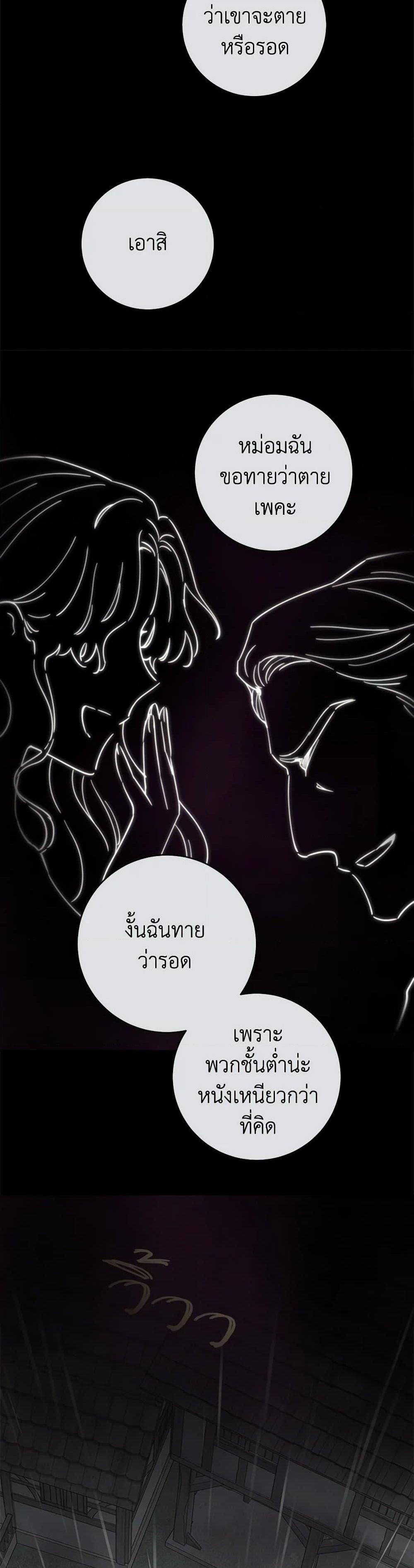 Manga-lc-com อ่านมังงะ อ่านการ์ตูน ออนไลน์ ฟรี I’m All Out of Health! ตอนที่ 1 2 3 4 5 6 7 8 9 10 11 12 13 14 ฟรี ไม่มีโฆษณา Manga-lc - อ่าน มังงะ อ่าน การ์ตูน ออนไลน์ อ่านมังงะ ฟรี