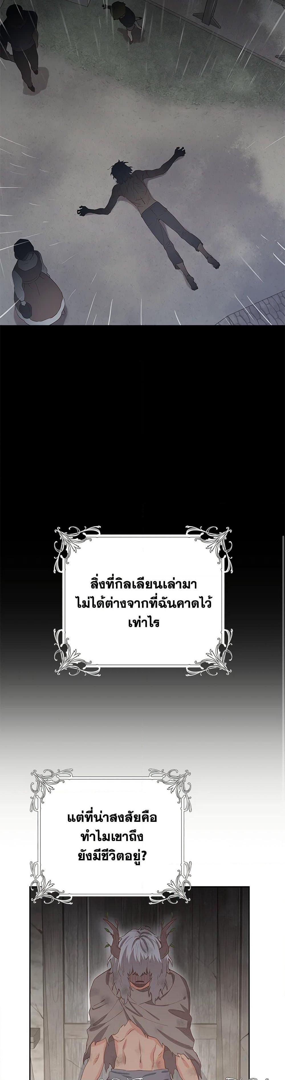 Manga-lc-com อ่านมังงะ อ่านการ์ตูน ออนไลน์ ฟรี I’m All Out of Health! ตอนที่ 1 2 3 4 5 6 7 8 9 10 11 12 13 14 ฟรี ไม่มีโฆษณา Manga-lc - อ่าน มังงะ อ่าน การ์ตูน ออนไลน์ อ่านมังงะ ฟรี