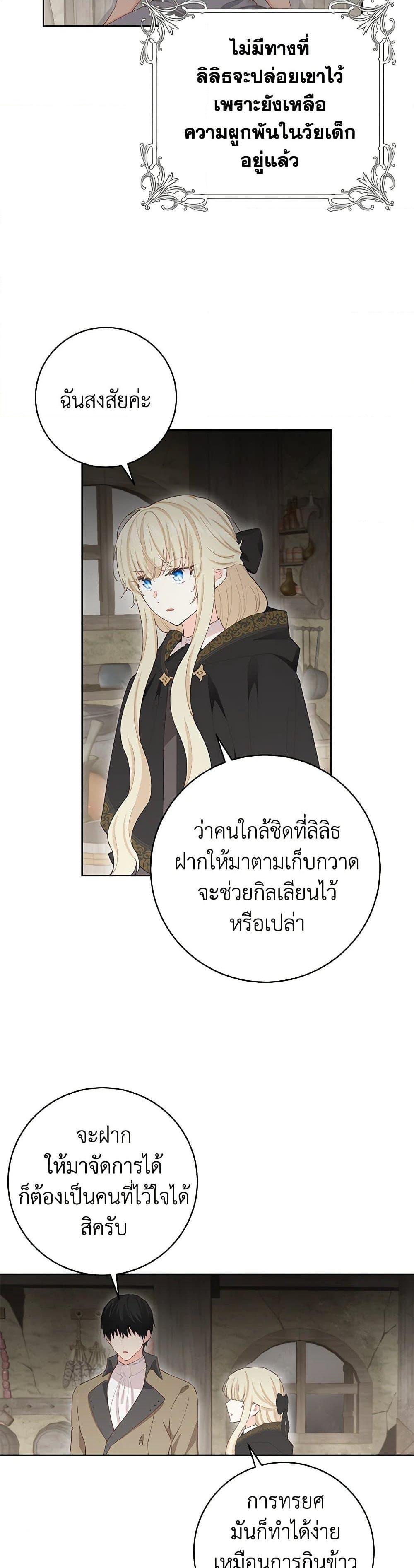 Manga-lc-com อ่านมังงะ อ่านการ์ตูน ออนไลน์ ฟรี I’m All Out of Health! ตอนที่ 1 2 3 4 5 6 7 8 9 10 11 12 13 14 ฟรี ไม่มีโฆษณา Manga-lc - อ่าน มังงะ อ่าน การ์ตูน ออนไลน์ อ่านมังงะ ฟรี