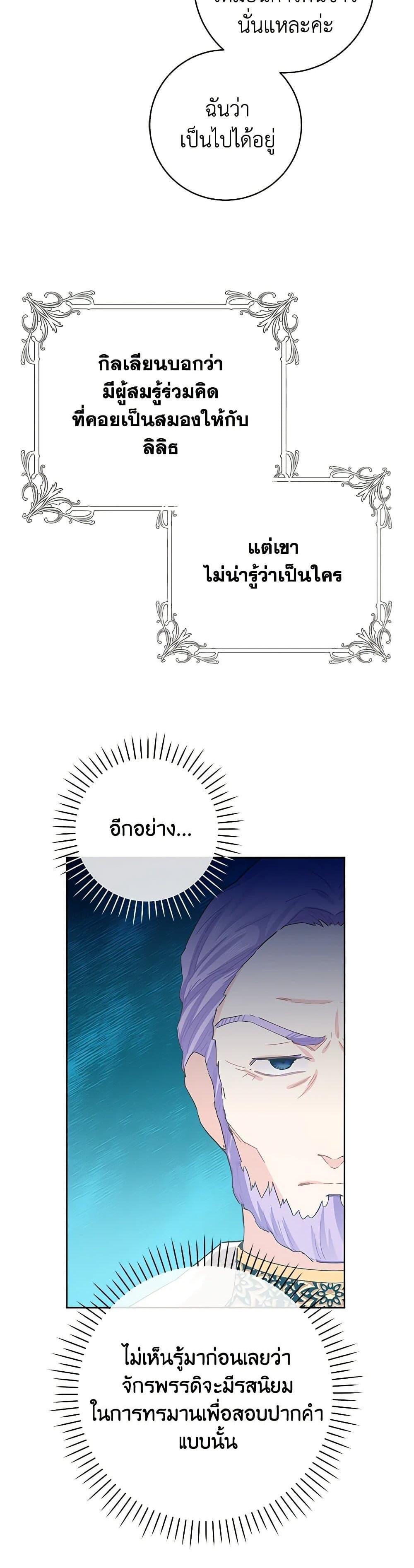 Manga-lc-com อ่านมังงะ อ่านการ์ตูน ออนไลน์ ฟรี I’m All Out of Health! ตอนที่ 1 2 3 4 5 6 7 8 9 10 11 12 13 14 ฟรี ไม่มีโฆษณา Manga-lc - อ่าน มังงะ อ่าน การ์ตูน ออนไลน์ อ่านมังงะ ฟรี