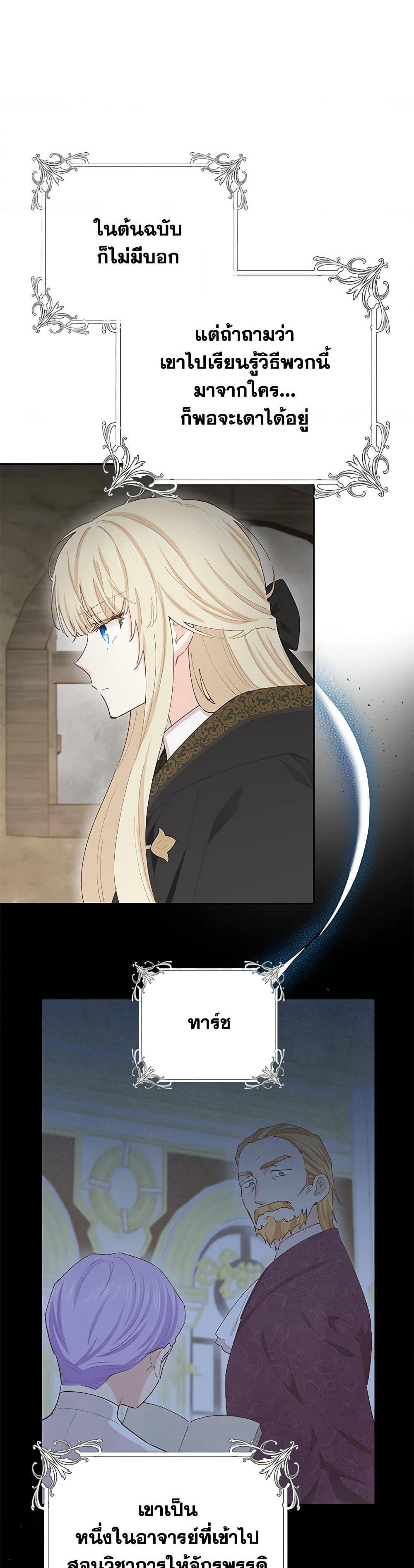 Manga-lc-com อ่านมังงะ อ่านการ์ตูน ออนไลน์ ฟรี I’m All Out of Health! ตอนที่ 1 2 3 4 5 6 7 8 9 10 11 12 13 14 ฟรี ไม่มีโฆษณา Manga-lc - อ่าน มังงะ อ่าน การ์ตูน ออนไลน์ อ่านมังงะ ฟรี