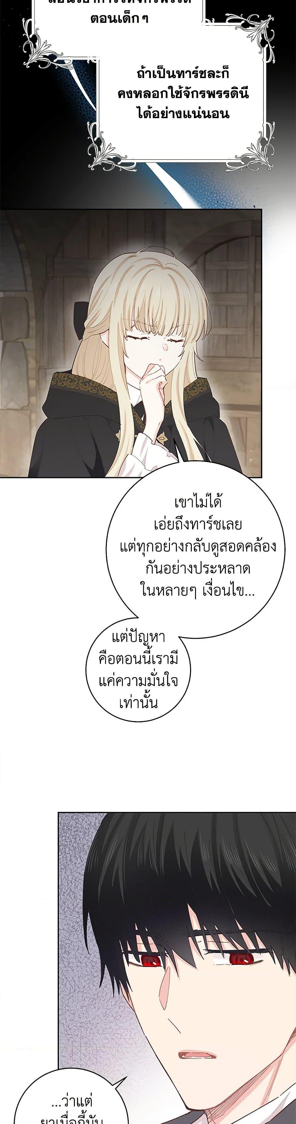 Manga-lc-com อ่านมังงะ อ่านการ์ตูน ออนไลน์ ฟรี I’m All Out of Health! ตอนที่ 1 2 3 4 5 6 7 8 9 10 11 12 13 14 ฟรี ไม่มีโฆษณา Manga-lc - อ่าน มังงะ อ่าน การ์ตูน ออนไลน์ อ่านมังงะ ฟรี