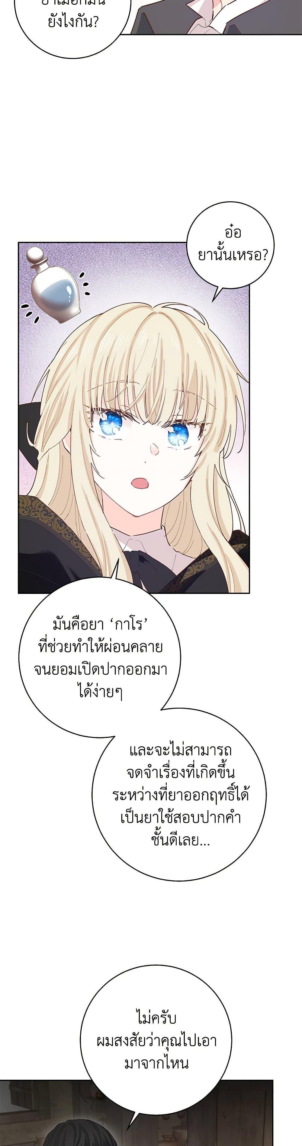 Manga-lc-com อ่านมังงะ อ่านการ์ตูน ออนไลน์ ฟรี I’m All Out of Health! ตอนที่ 1 2 3 4 5 6 7 8 9 10 11 12 13 14 ฟรี ไม่มีโฆษณา Manga-lc - อ่าน มังงะ อ่าน การ์ตูน ออนไลน์ อ่านมังงะ ฟรี