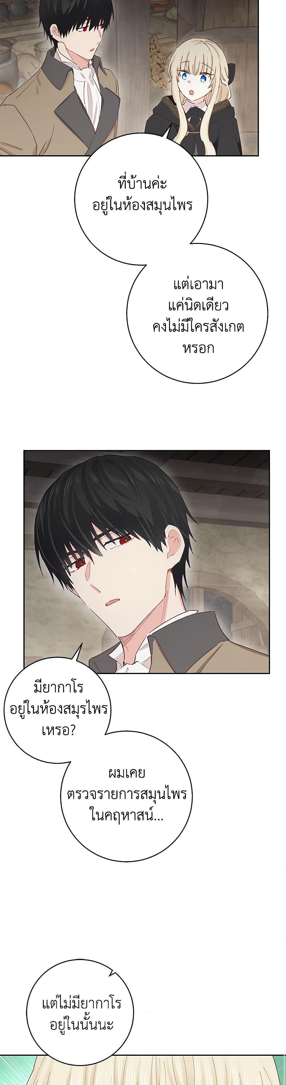 Manga-lc-com อ่านมังงะ อ่านการ์ตูน ออนไลน์ ฟรี I’m All Out of Health! ตอนที่ 1 2 3 4 5 6 7 8 9 10 11 12 13 14 ฟรี ไม่มีโฆษณา Manga-lc - อ่าน มังงะ อ่าน การ์ตูน ออนไลน์ อ่านมังงะ ฟรี