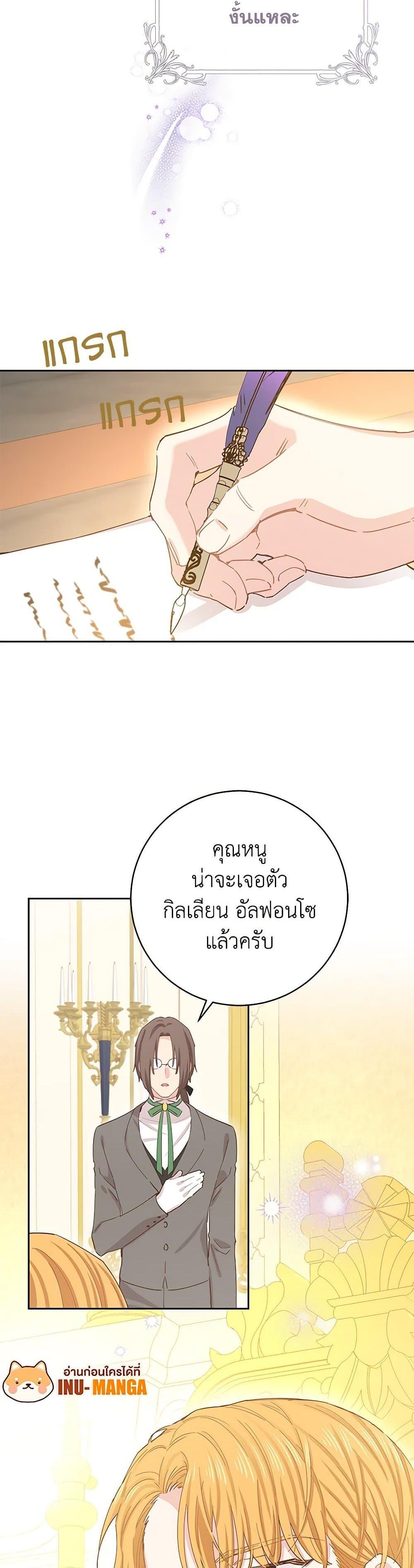 Manga-lc-com อ่านมังงะ อ่านการ์ตูน ออนไลน์ ฟรี I’m All Out of Health! ตอนที่ 1 2 3 4 5 6 7 8 9 10 11 12 13 14 ฟรี ไม่มีโฆษณา Manga-lc - อ่าน มังงะ อ่าน การ์ตูน ออนไลน์ อ่านมังงะ ฟรี