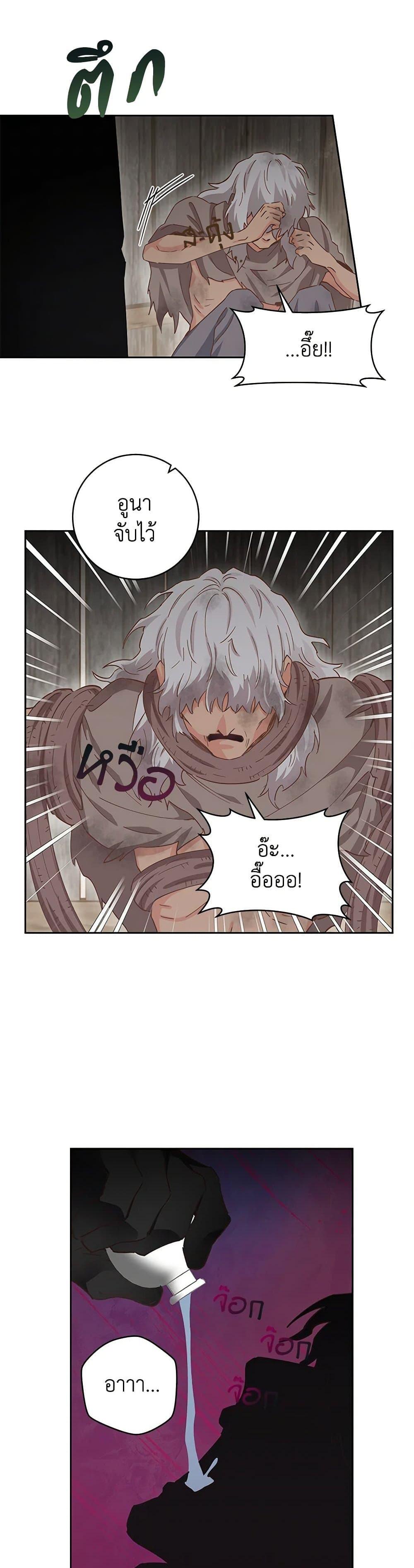 Manga-lc-com อ่านมังงะ อ่านการ์ตูน ออนไลน์ ฟรี I’m All Out of Health! ตอนที่ 1 2 3 4 5 6 7 8 9 10 11 12 13 14 ฟรี ไม่มีโฆษณา Manga-lc - อ่าน มังงะ อ่าน การ์ตูน ออนไลน์ อ่านมังงะ ฟรี