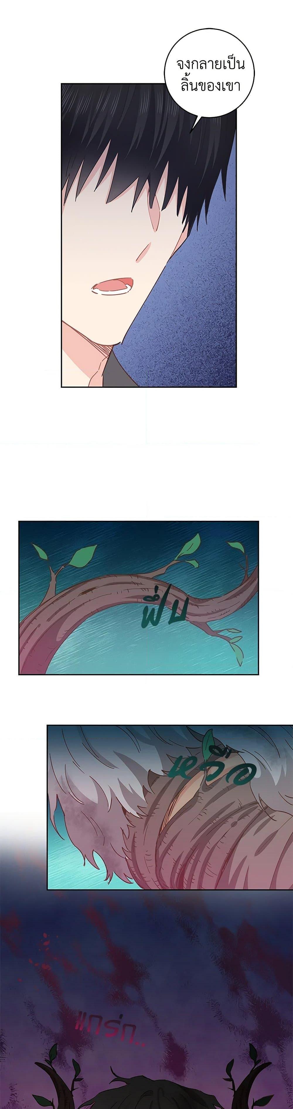 Manga-lc-com อ่านมังงะ อ่านการ์ตูน ออนไลน์ ฟรี I’m All Out of Health! ตอนที่ 1 2 3 4 5 6 7 8 9 10 11 12 13 14 ฟรี ไม่มีโฆษณา Manga-lc - อ่าน มังงะ อ่าน การ์ตูน ออนไลน์ อ่านมังงะ ฟรี