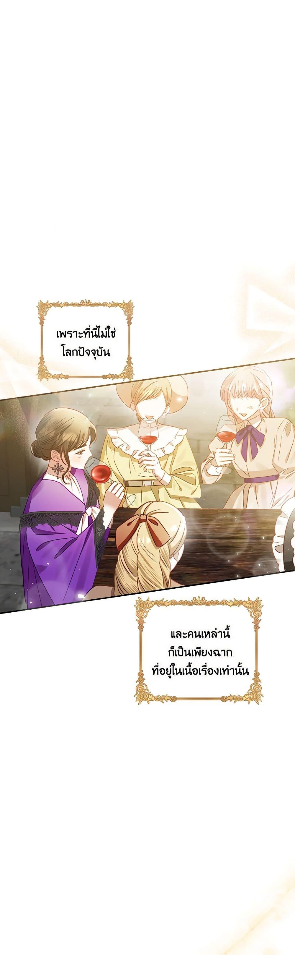 Manga-lc-com อ่านมังงะ อ่านการ์ตูน ออนไลน์ ฟรี I Failed to Divorce My Husband ตอนที่ 1 2 3 4 5 6 7 8 9 10 11 12 13 14 ฟรี ไม่มีโฆษณา Manga-lc - อ่าน มังงะ อ่าน การ์ตูน ออนไลน์ อ่านมังงะ ฟรี