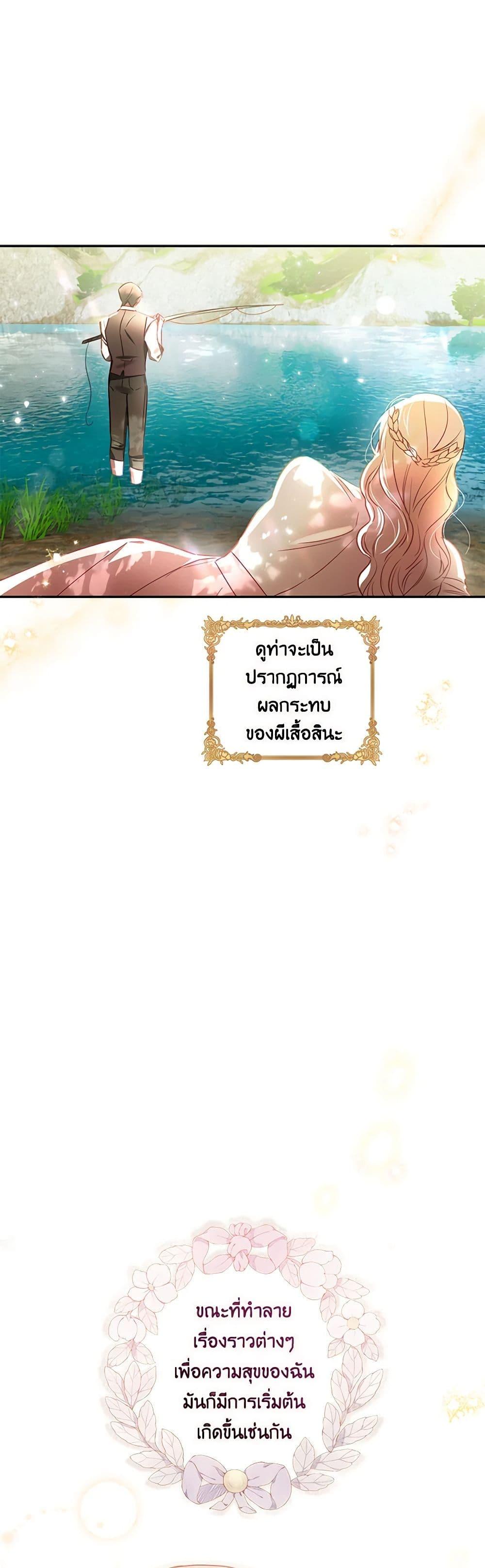 Manga-lc-com อ่านมังงะ อ่านการ์ตูน ออนไลน์ ฟรี I Failed to Divorce My Husband ตอนที่ 1 2 3 4 5 6 7 8 9 10 11 12 13 14 ฟรี ไม่มีโฆษณา Manga-lc - อ่าน มังงะ อ่าน การ์ตูน ออนไลน์ อ่านมังงะ ฟรี