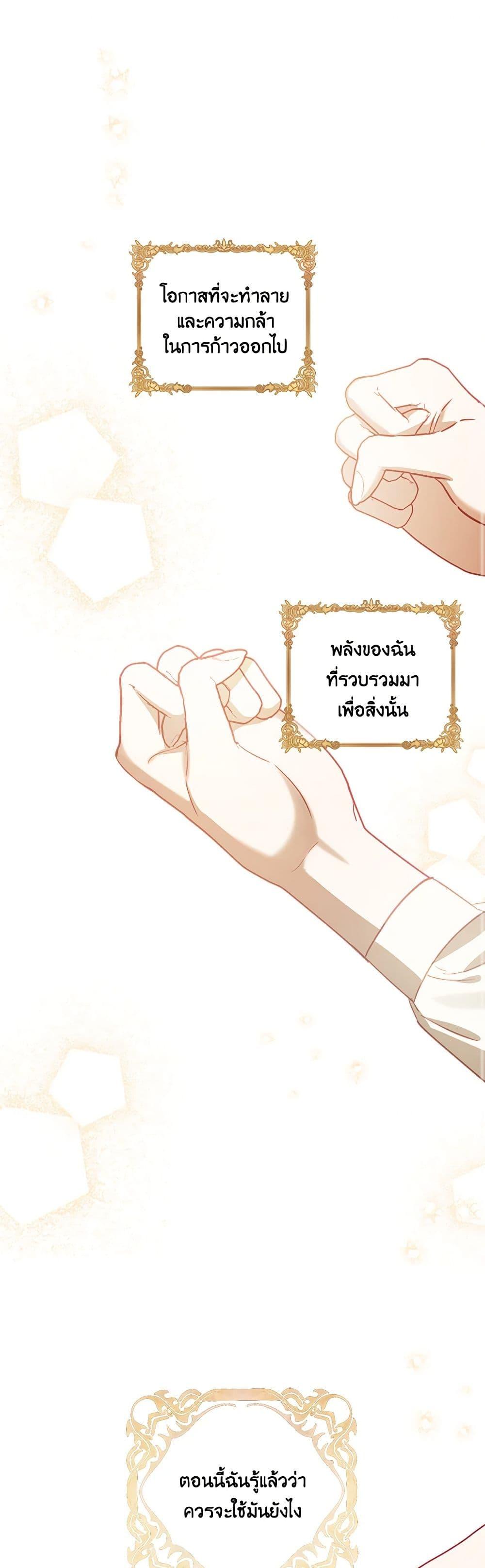 Manga-lc-com อ่านมังงะ อ่านการ์ตูน ออนไลน์ ฟรี I Failed to Divorce My Husband ตอนที่ 1 2 3 4 5 6 7 8 9 10 11 12 13 14 ฟรี ไม่มีโฆษณา Manga-lc - อ่าน มังงะ อ่าน การ์ตูน ออนไลน์ อ่านมังงะ ฟรี