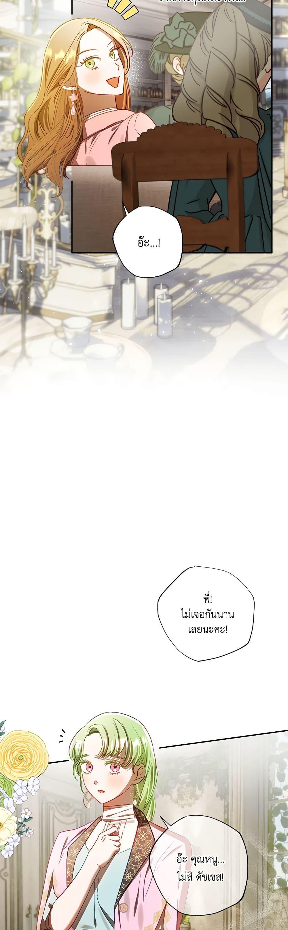 Manga-lc-com อ่านมังงะ อ่านการ์ตูน ออนไลน์ ฟรี I Failed to Divorce My Husband ตอนที่ 1 2 3 4 5 6 7 8 9 10 11 12 13 14 ฟรี ไม่มีโฆษณา Manga-lc - อ่าน มังงะ อ่าน การ์ตูน ออนไลน์ อ่านมังงะ ฟรี