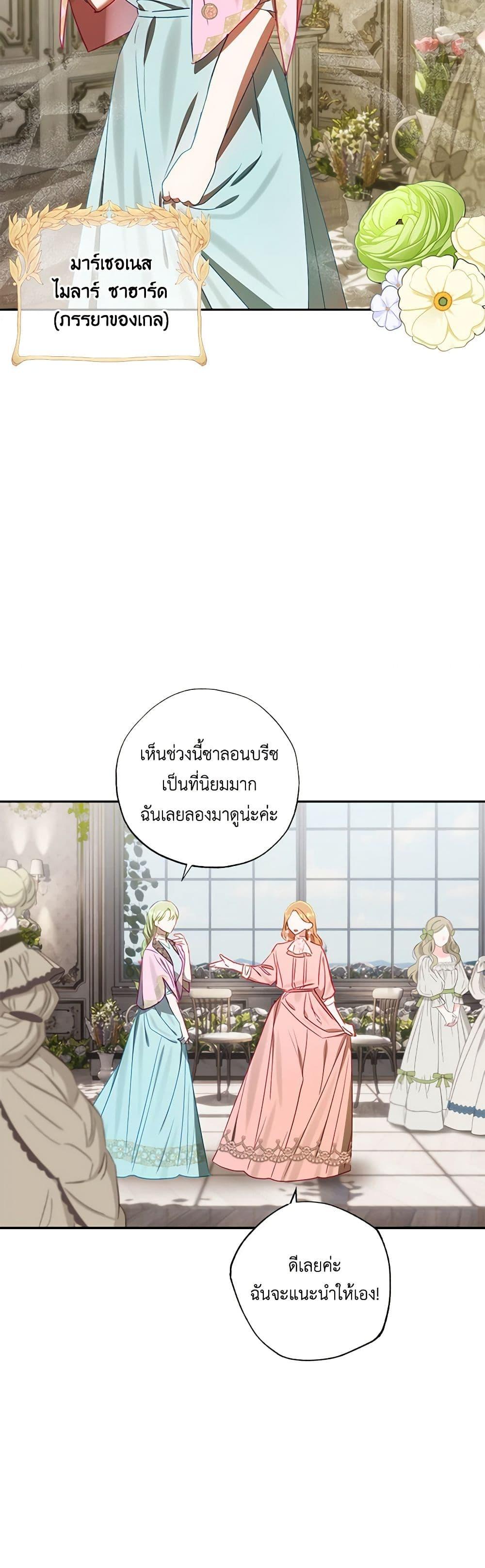 Manga-lc-com อ่านมังงะ อ่านการ์ตูน ออนไลน์ ฟรี I Failed to Divorce My Husband ตอนที่ 1 2 3 4 5 6 7 8 9 10 11 12 13 14 ฟรี ไม่มีโฆษณา Manga-lc - อ่าน มังงะ อ่าน การ์ตูน ออนไลน์ อ่านมังงะ ฟรี