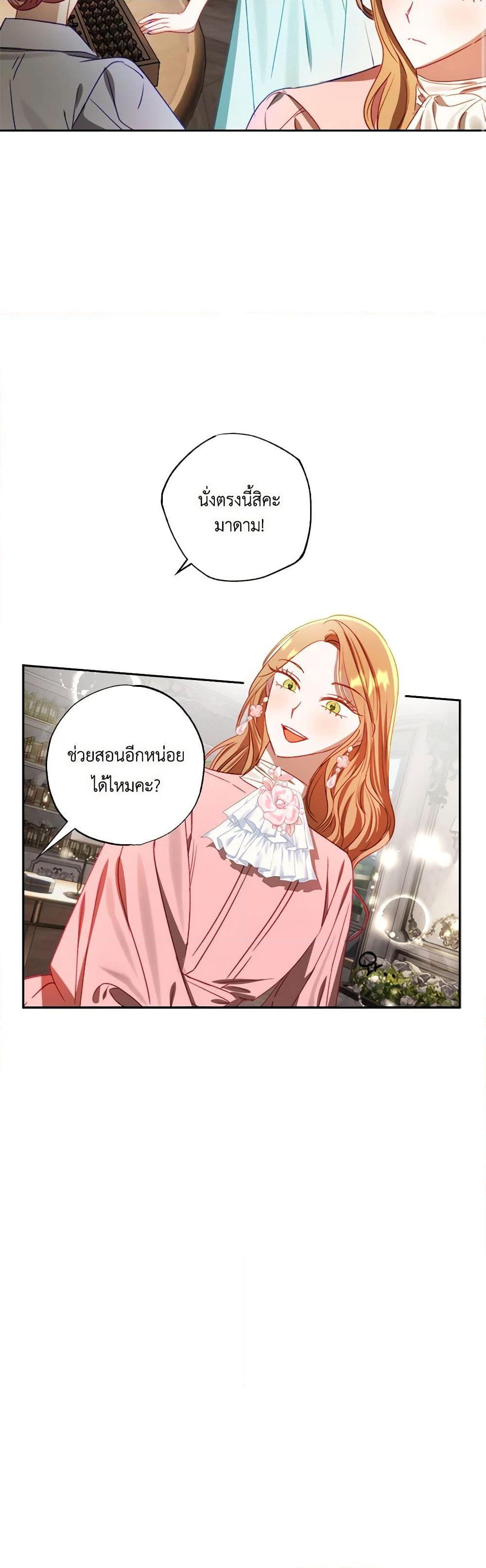Manga-lc-com อ่านมังงะ อ่านการ์ตูน ออนไลน์ ฟรี I Failed to Divorce My Husband ตอนที่ 1 2 3 4 5 6 7 8 9 10 11 12 13 14 ฟรี ไม่มีโฆษณา Manga-lc - อ่าน มังงะ อ่าน การ์ตูน ออนไลน์ อ่านมังงะ ฟรี