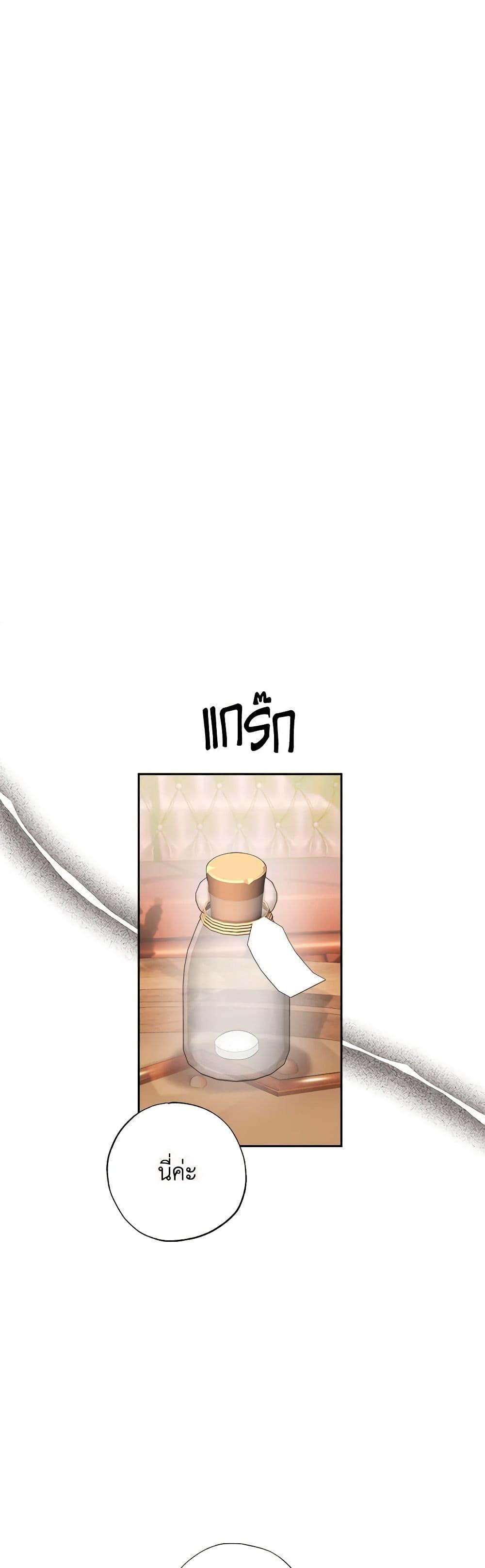 Manga-lc-com อ่านมังงะ อ่านการ์ตูน ออนไลน์ ฟรี I Failed to Divorce My Husband ตอนที่ 1 2 3 4 5 6 7 8 9 10 11 12 13 14 ฟรี ไม่มีโฆษณา Manga-lc - อ่าน มังงะ อ่าน การ์ตูน ออนไลน์ อ่านมังงะ ฟรี