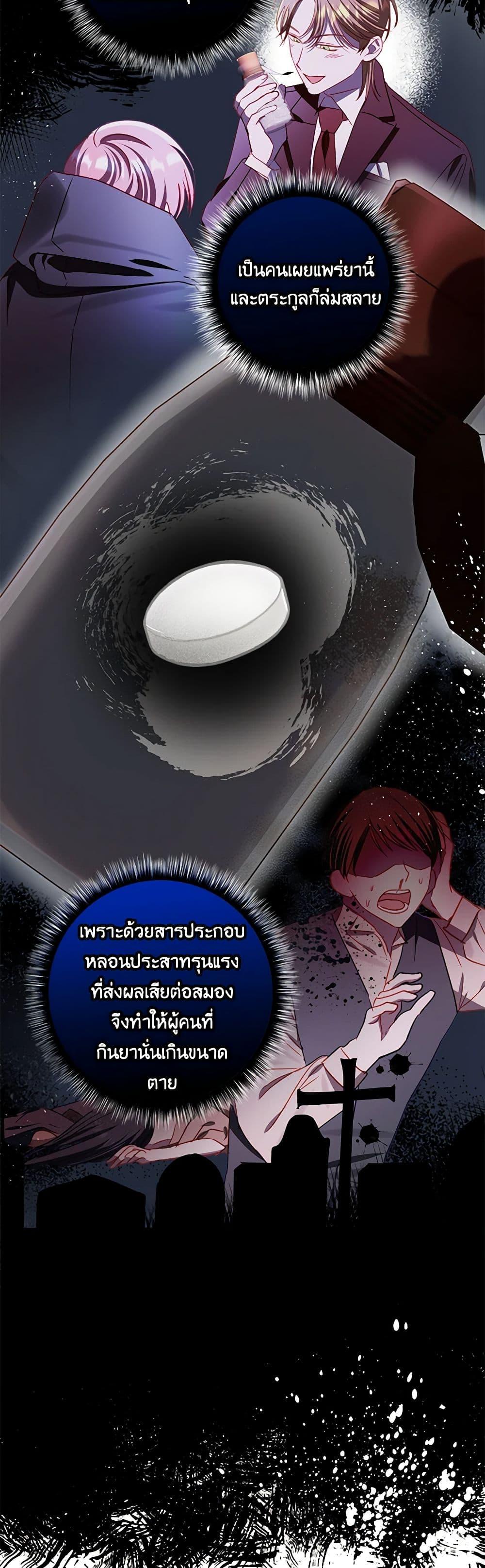 Manga-lc-com อ่านมังงะ อ่านการ์ตูน ออนไลน์ ฟรี I Failed to Divorce My Husband ตอนที่ 1 2 3 4 5 6 7 8 9 10 11 12 13 14 ฟรี ไม่มีโฆษณา Manga-lc - อ่าน มังงะ อ่าน การ์ตูน ออนไลน์ อ่านมังงะ ฟรี