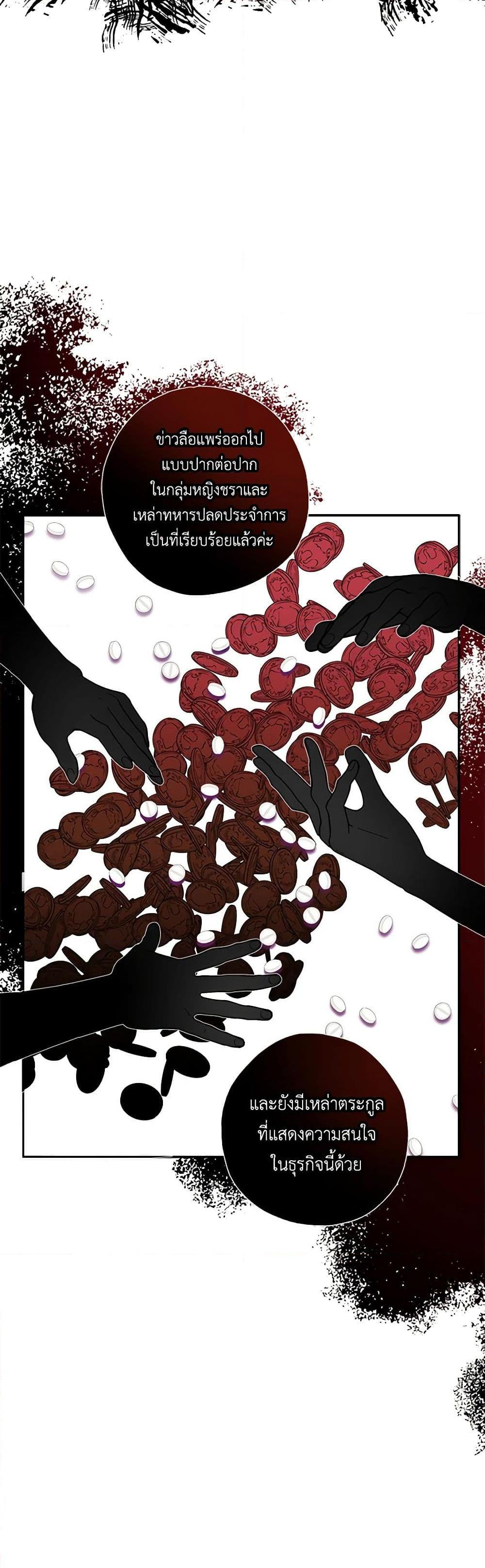 Manga-lc-com อ่านมังงะ อ่านการ์ตูน ออนไลน์ ฟรี I Failed to Divorce My Husband ตอนที่ 1 2 3 4 5 6 7 8 9 10 11 12 13 14 ฟรี ไม่มีโฆษณา Manga-lc - อ่าน มังงะ อ่าน การ์ตูน ออนไลน์ อ่านมังงะ ฟรี