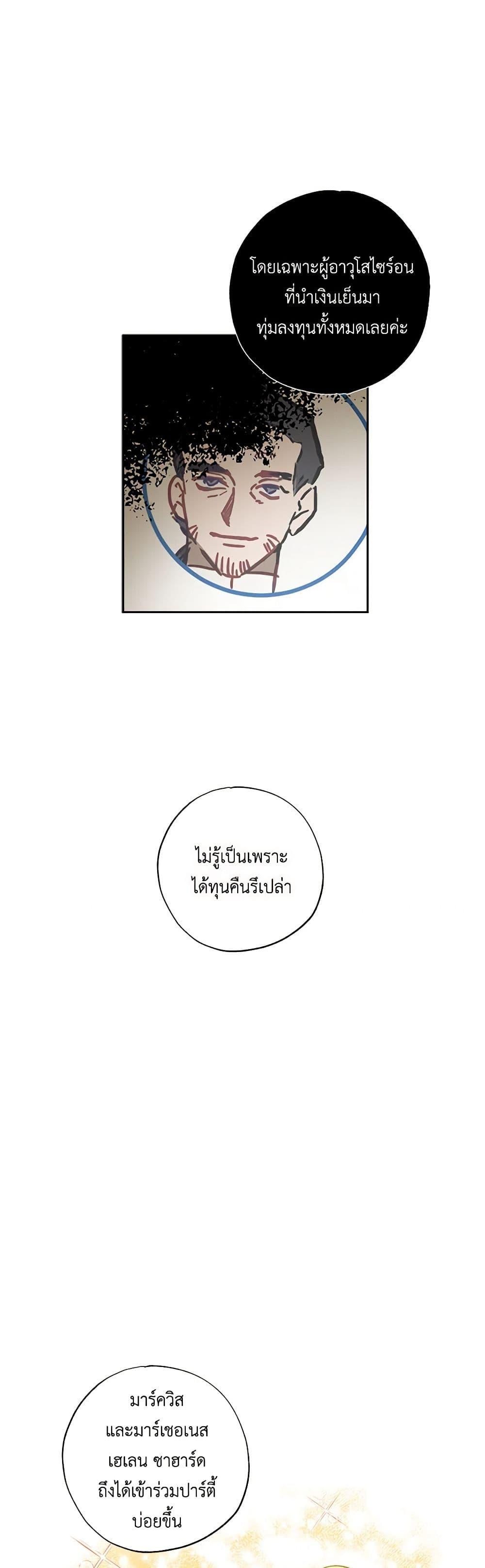 Manga-lc-com อ่านมังงะ อ่านการ์ตูน ออนไลน์ ฟรี I Failed to Divorce My Husband ตอนที่ 1 2 3 4 5 6 7 8 9 10 11 12 13 14 ฟรี ไม่มีโฆษณา Manga-lc - อ่าน มังงะ อ่าน การ์ตูน ออนไลน์ อ่านมังงะ ฟรี