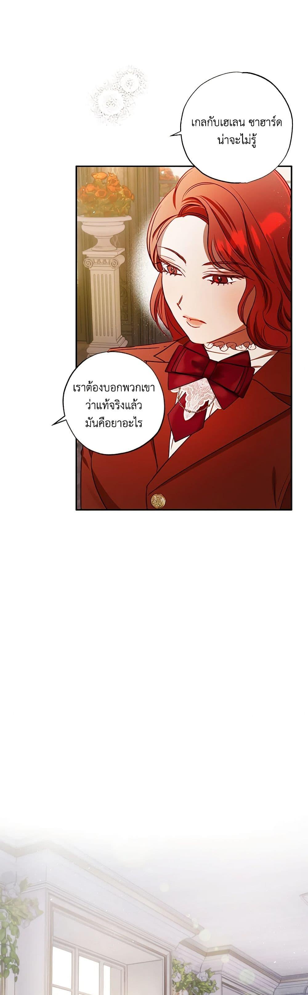 Manga-lc-com อ่านมังงะ อ่านการ์ตูน ออนไลน์ ฟรี I Failed to Divorce My Husband ตอนที่ 1 2 3 4 5 6 7 8 9 10 11 12 13 14 ฟรี ไม่มีโฆษณา Manga-lc - อ่าน มังงะ อ่าน การ์ตูน ออนไลน์ อ่านมังงะ ฟรี