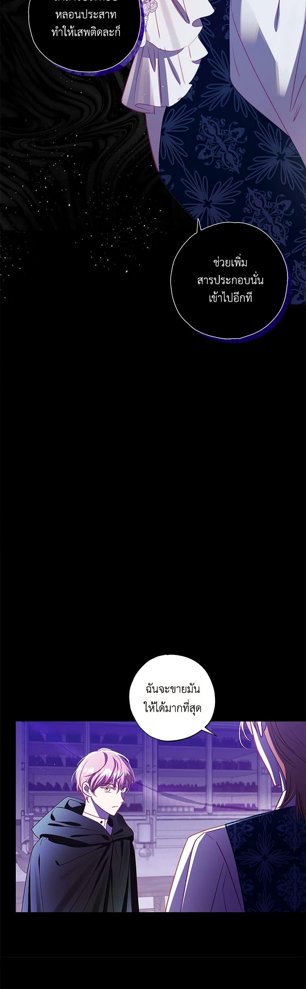 Manga-lc-com อ่านมังงะ อ่านการ์ตูน ออนไลน์ ฟรี I Failed to Divorce My Husband ตอนที่ 1 2 3 4 5 6 7 8 9 10 11 12 13 14 ฟรี ไม่มีโฆษณา Manga-lc - อ่าน มังงะ อ่าน การ์ตูน ออนไลน์ อ่านมังงะ ฟรี