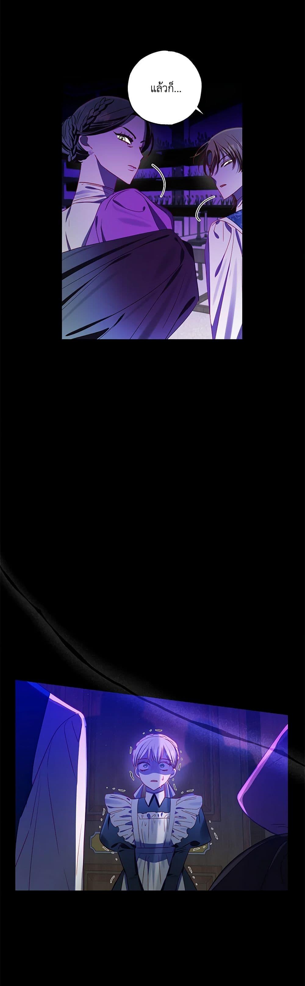 Manga-lc-com อ่านมังงะ อ่านการ์ตูน ออนไลน์ ฟรี I Failed to Divorce My Husband ตอนที่ 1 2 3 4 5 6 7 8 9 10 11 12 13 14 ฟรี ไม่มีโฆษณา Manga-lc - อ่าน มังงะ อ่าน การ์ตูน ออนไลน์ อ่านมังงะ ฟรี