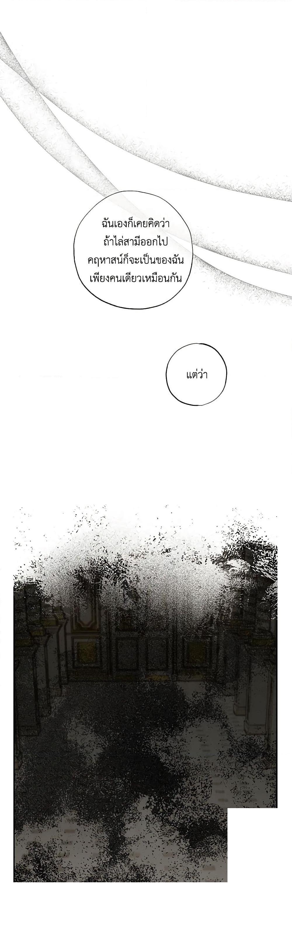 Manga-lc-com อ่านมังงะ อ่านการ์ตูน ออนไลน์ ฟรี I Failed to Divorce My Husband ตอนที่ 1 2 3 4 5 6 7 8 9 10 11 12 13 14 ฟรี ไม่มีโฆษณา Manga-lc - อ่าน มังงะ อ่าน การ์ตูน ออนไลน์ อ่านมังงะ ฟรี