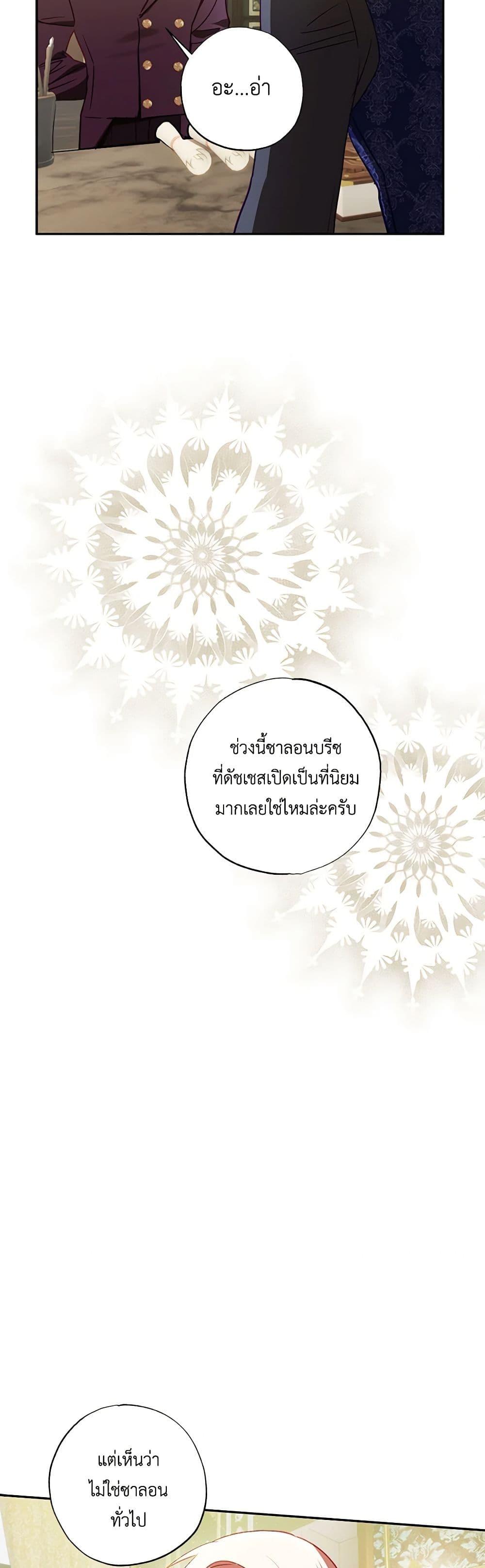 Manga-lc-com อ่านมังงะ อ่านการ์ตูน ออนไลน์ ฟรี I Failed to Divorce My Husband ตอนที่ 1 2 3 4 5 6 7 8 9 10 11 12 13 14 ฟรี ไม่มีโฆษณา Manga-lc - อ่าน มังงะ อ่าน การ์ตูน ออนไลน์ อ่านมังงะ ฟรี