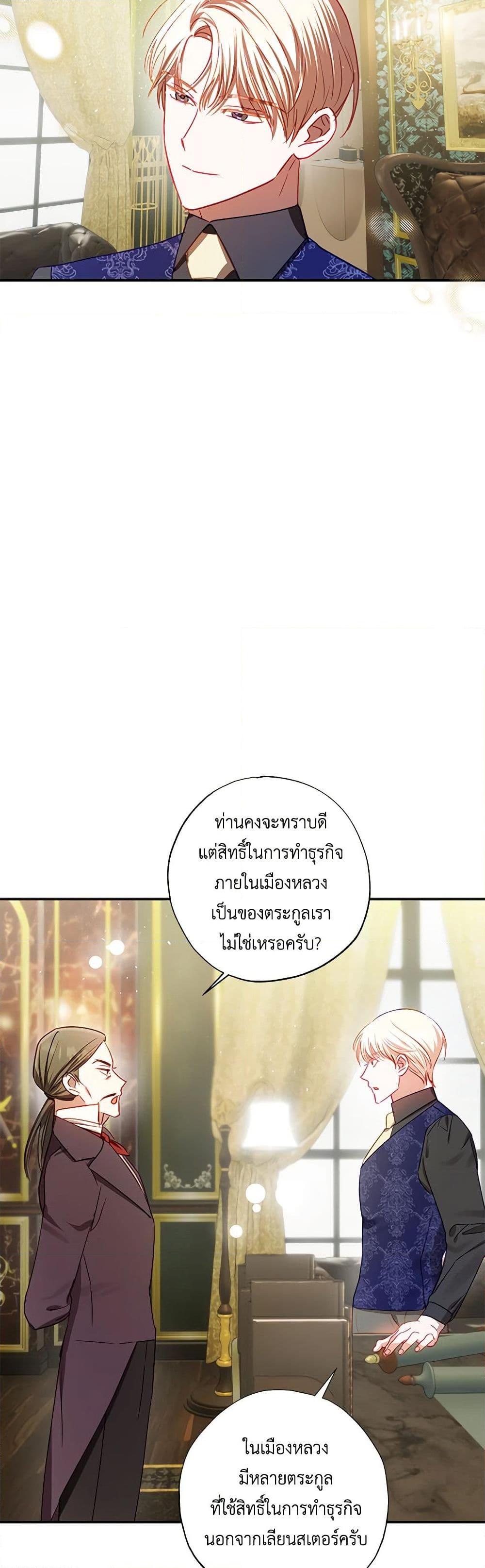 Manga-lc-com อ่านมังงะ อ่านการ์ตูน ออนไลน์ ฟรี I Failed to Divorce My Husband ตอนที่ 1 2 3 4 5 6 7 8 9 10 11 12 13 14 ฟรี ไม่มีโฆษณา Manga-lc - อ่าน มังงะ อ่าน การ์ตูน ออนไลน์ อ่านมังงะ ฟรี