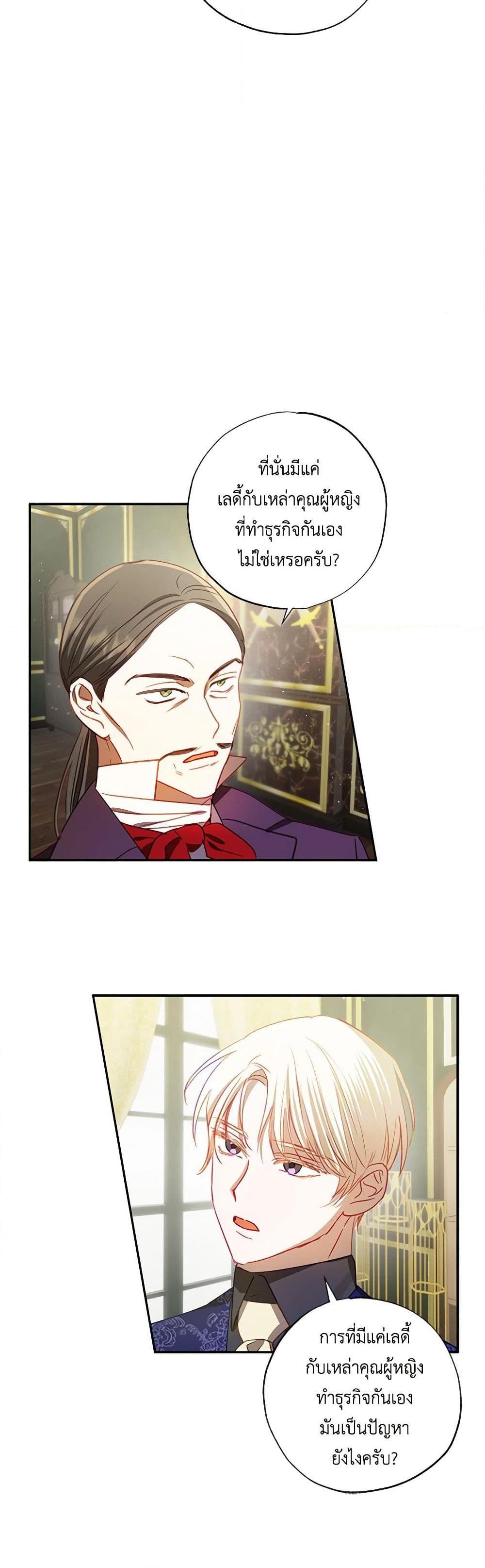 Manga-lc-com อ่านมังงะ อ่านการ์ตูน ออนไลน์ ฟรี I Failed to Divorce My Husband ตอนที่ 1 2 3 4 5 6 7 8 9 10 11 12 13 14 ฟรี ไม่มีโฆษณา Manga-lc - อ่าน มังงะ อ่าน การ์ตูน ออนไลน์ อ่านมังงะ ฟรี