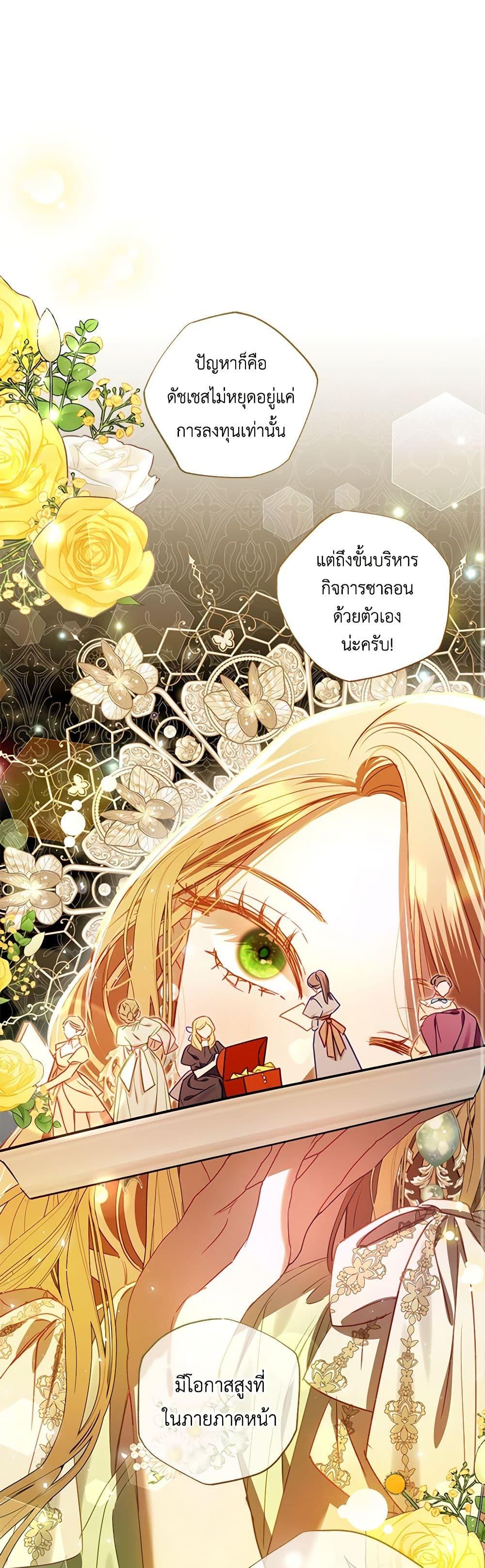 Manga-lc-com อ่านมังงะ อ่านการ์ตูน ออนไลน์ ฟรี I Failed to Divorce My Husband ตอนที่ 1 2 3 4 5 6 7 8 9 10 11 12 13 14 ฟรี ไม่มีโฆษณา Manga-lc - อ่าน มังงะ อ่าน การ์ตูน ออนไลน์ อ่านมังงะ ฟรี