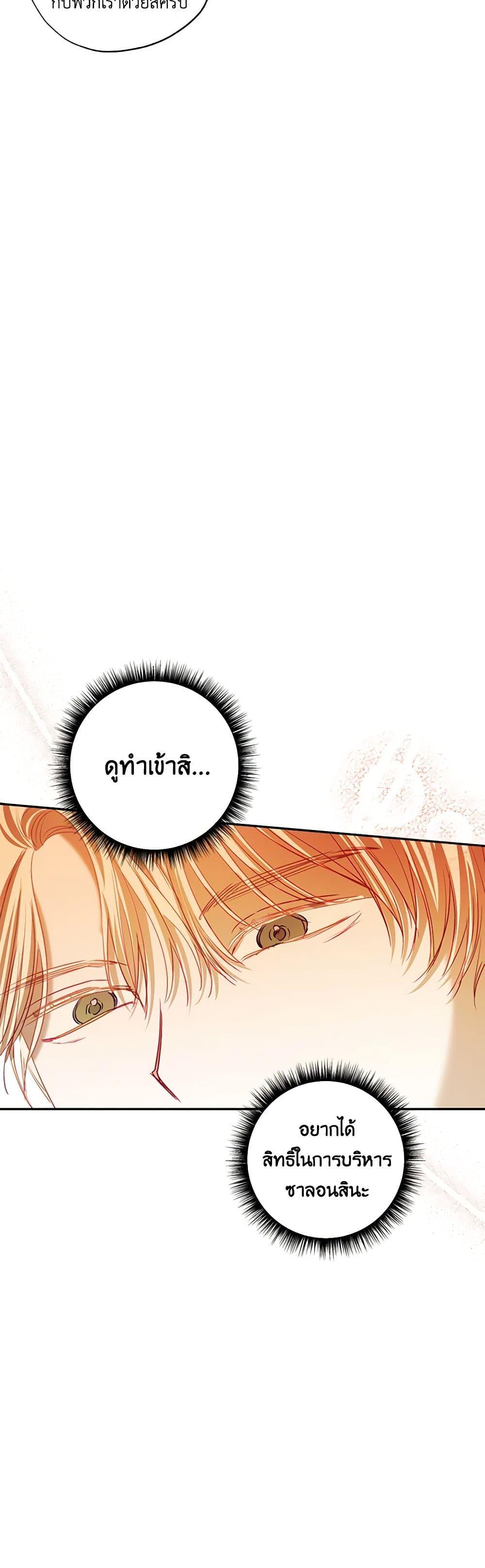 Manga-lc-com อ่านมังงะ อ่านการ์ตูน ออนไลน์ ฟรี I Failed to Divorce My Husband ตอนที่ 1 2 3 4 5 6 7 8 9 10 11 12 13 14 ฟรี ไม่มีโฆษณา Manga-lc - อ่าน มังงะ อ่าน การ์ตูน ออนไลน์ อ่านมังงะ ฟรี