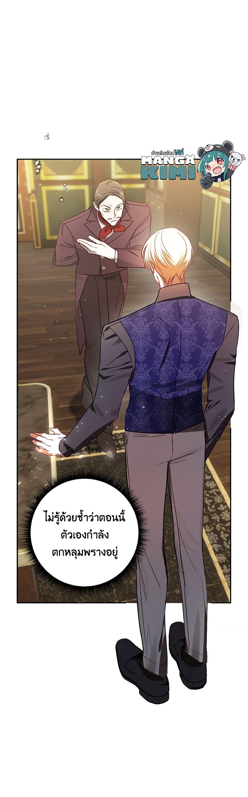 Manga-lc-com อ่านมังงะ อ่านการ์ตูน ออนไลน์ ฟรี I Failed to Divorce My Husband ตอนที่ 1 2 3 4 5 6 7 8 9 10 11 12 13 14 ฟรี ไม่มีโฆษณา Manga-lc - อ่าน มังงะ อ่าน การ์ตูน ออนไลน์ อ่านมังงะ ฟรี