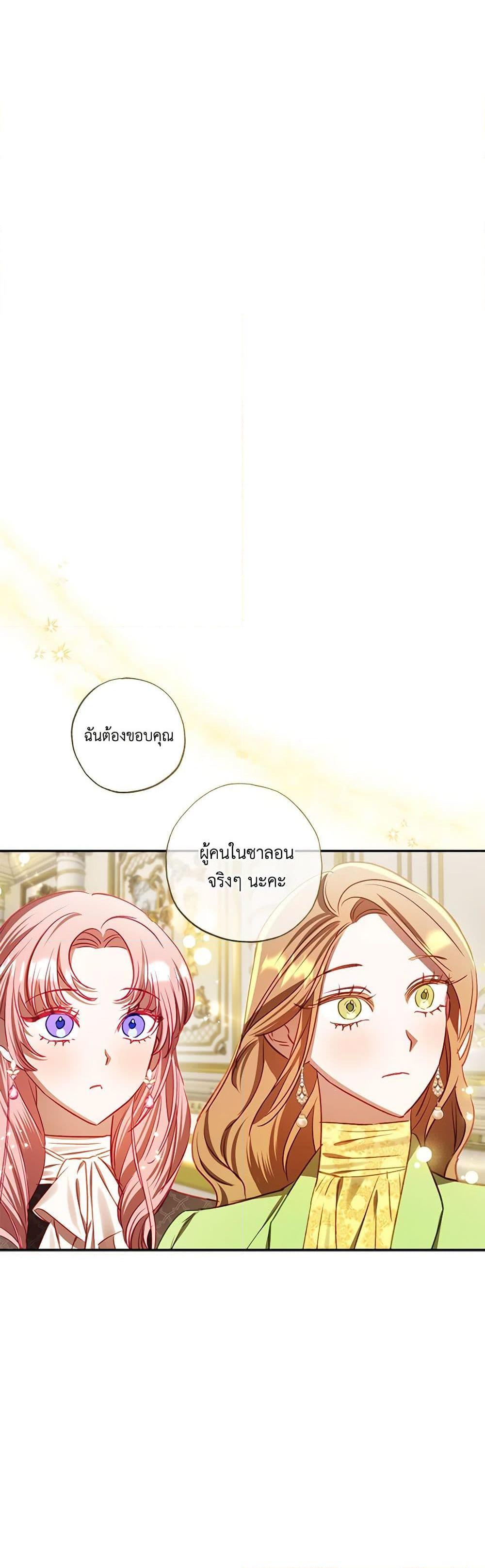 Manga-lc-com อ่านมังงะ อ่านการ์ตูน ออนไลน์ ฟรี I Failed to Divorce My Husband ตอนที่ 1 2 3 4 5 6 7 8 9 10 11 12 13 14 ฟรี ไม่มีโฆษณา Manga-lc - อ่าน มังงะ อ่าน การ์ตูน ออนไลน์ อ่านมังงะ ฟรี