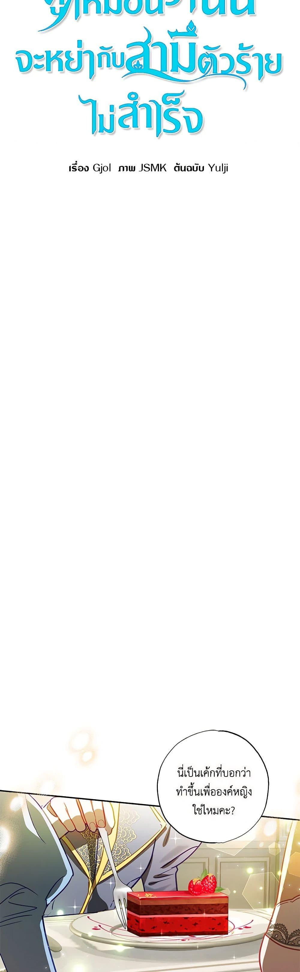 Manga-lc-com อ่านมังงะ อ่านการ์ตูน ออนไลน์ ฟรี I Failed to Divorce My Husband ตอนที่ 1 2 3 4 5 6 7 8 9 10 11 12 13 14 ฟรี ไม่มีโฆษณา Manga-lc - อ่าน มังงะ อ่าน การ์ตูน ออนไลน์ อ่านมังงะ ฟรี