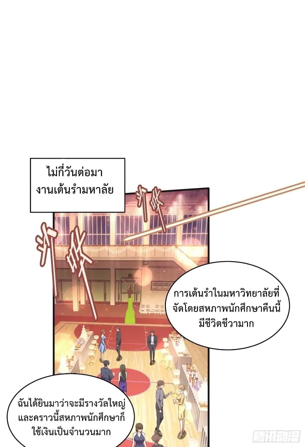 Manga-lc-com อ่านมังงะ อ่านการ์ตูน ออนไลน์ ฟรี GOD Money Millions Millions Millions ตอนที่ 1 2 3 4 5 6 7 8 9 10 11 12 13 14 ฟรี ไม่มีโฆษณา Manga-lc - อ่าน มังงะ อ่าน การ์ตูน ออนไลน์ อ่านมังงะ ฟรี