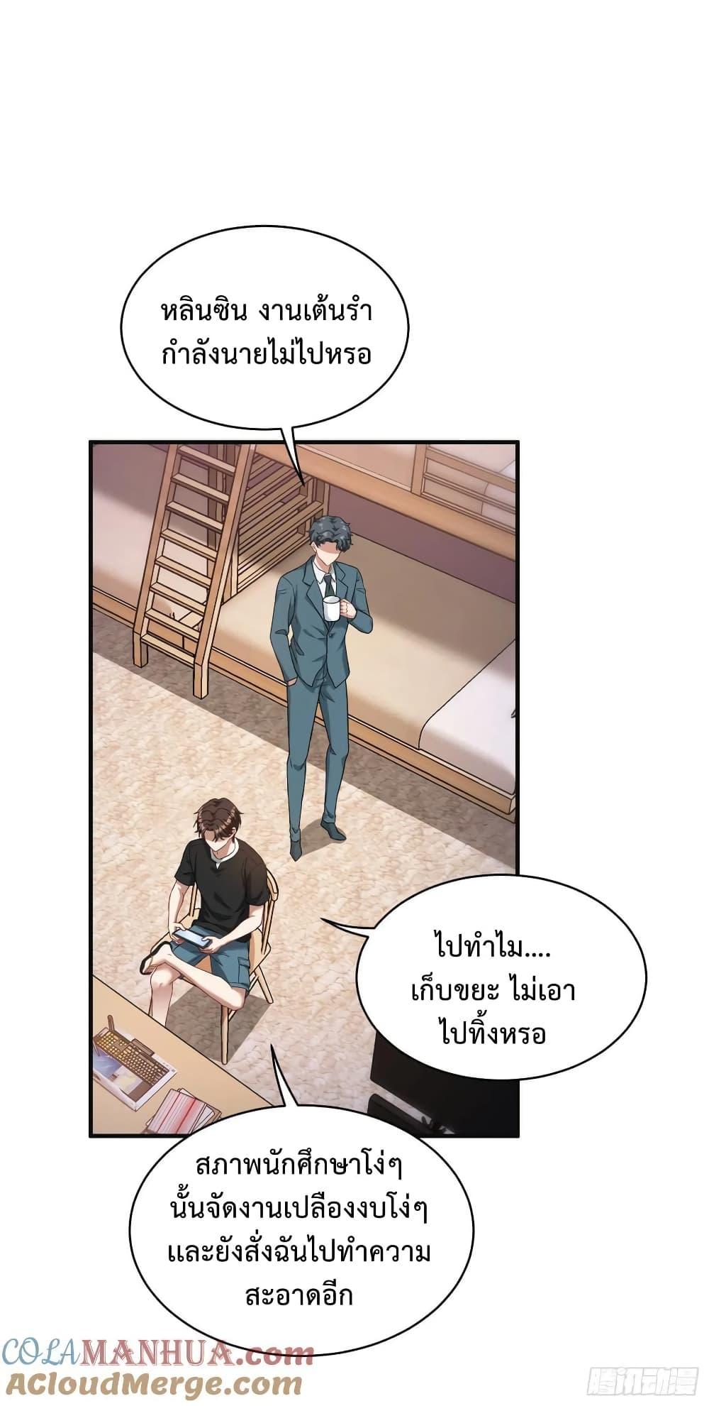Manga-lc-com อ่านมังงะ อ่านการ์ตูน ออนไลน์ ฟรี GOD Money Millions Millions Millions ตอนที่ 1 2 3 4 5 6 7 8 9 10 11 12 13 14 ฟรี ไม่มีโฆษณา Manga-lc - อ่าน มังงะ อ่าน การ์ตูน ออนไลน์ อ่านมังงะ ฟรี