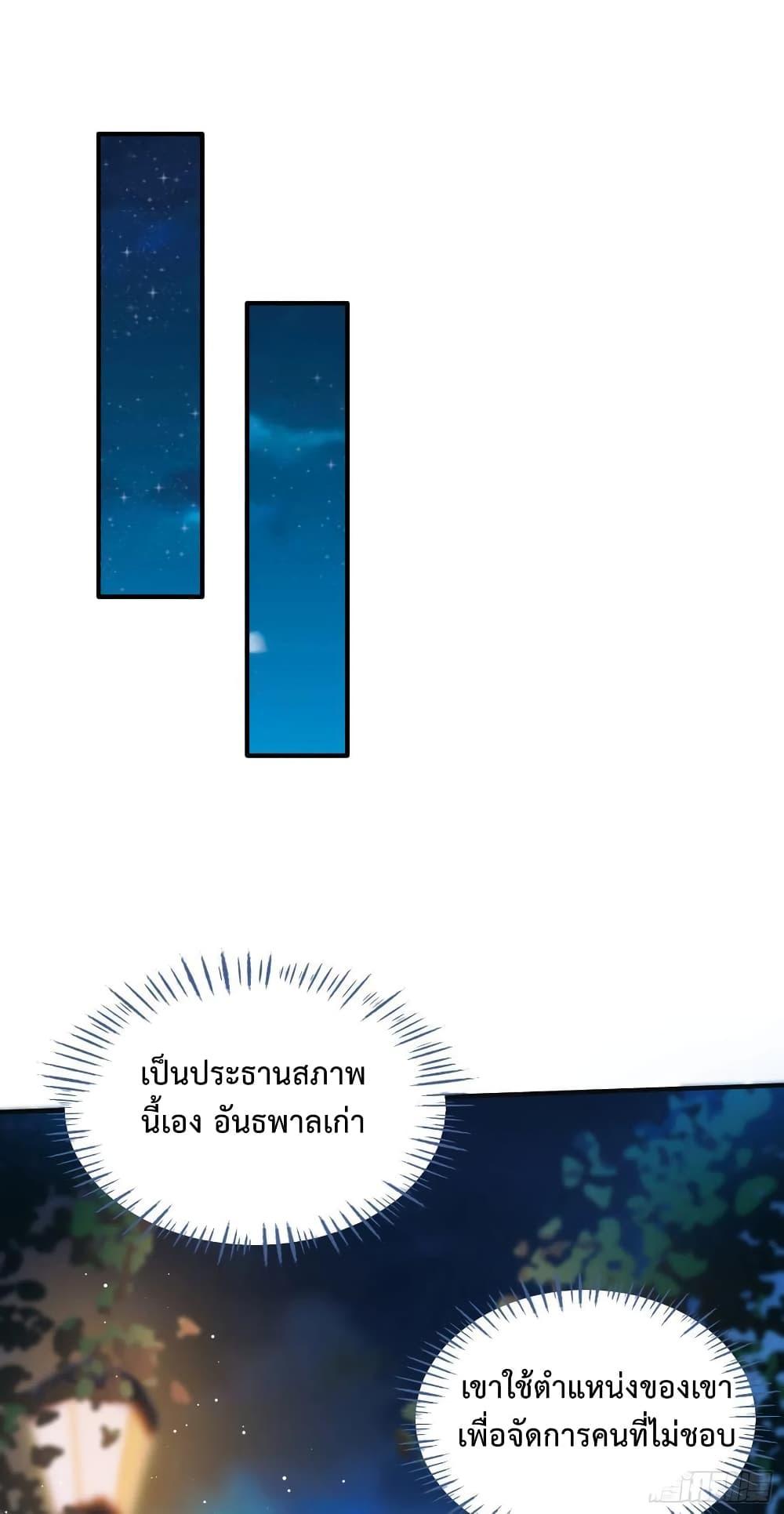 Manga-lc-com อ่านมังงะ อ่านการ์ตูน ออนไลน์ ฟรี GOD Money Millions Millions Millions ตอนที่ 1 2 3 4 5 6 7 8 9 10 11 12 13 14 ฟรี ไม่มีโฆษณา Manga-lc - อ่าน มังงะ อ่าน การ์ตูน ออนไลน์ อ่านมังงะ ฟรี