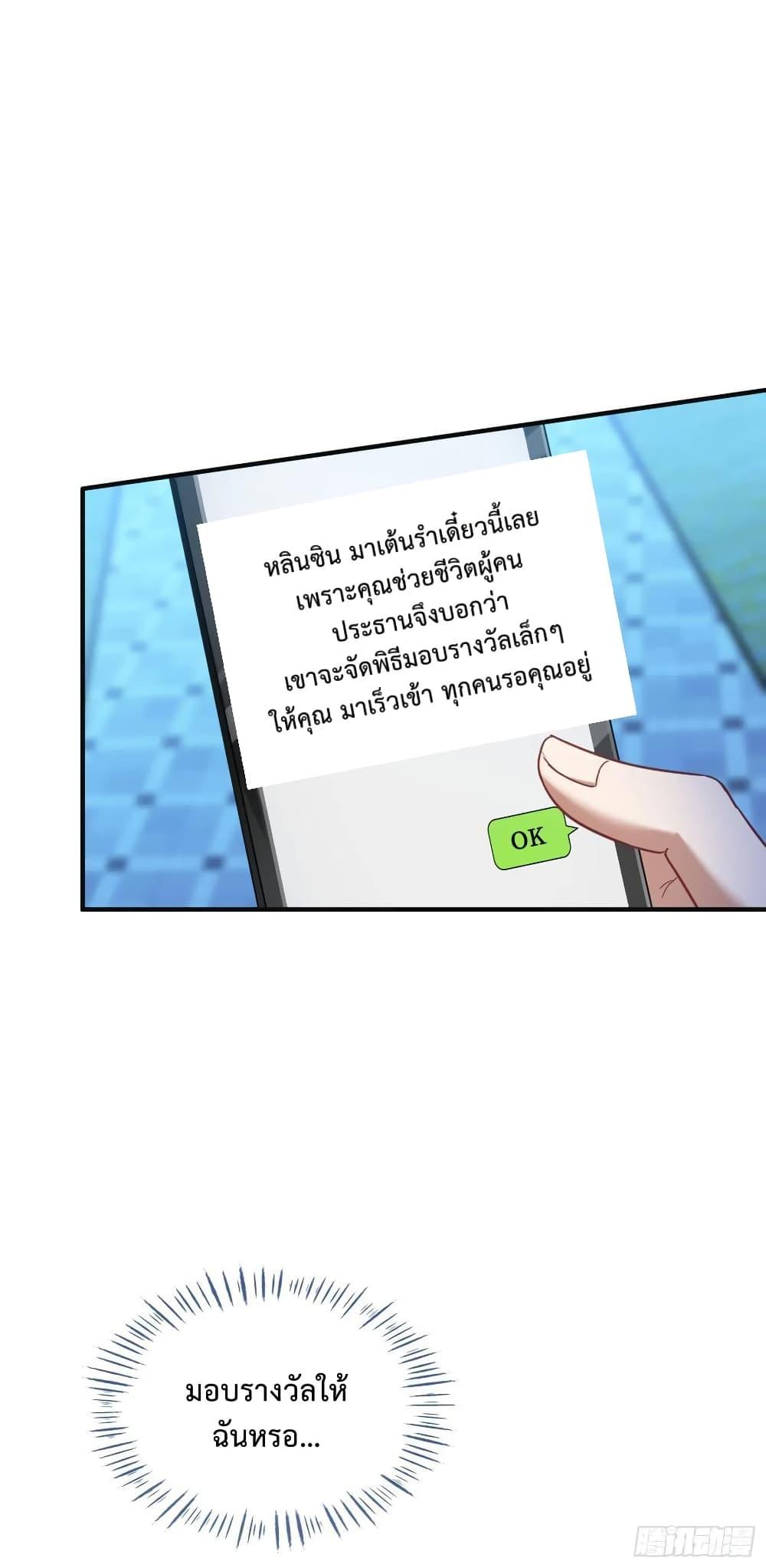 Manga-lc-com อ่านมังงะ อ่านการ์ตูน ออนไลน์ ฟรี GOD Money Millions Millions Millions ตอนที่ 1 2 3 4 5 6 7 8 9 10 11 12 13 14 ฟรี ไม่มีโฆษณา Manga-lc - อ่าน มังงะ อ่าน การ์ตูน ออนไลน์ อ่านมังงะ ฟรี