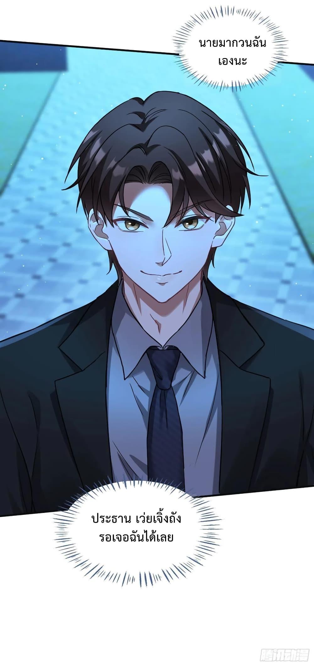 Manga-lc-com อ่านมังงะ อ่านการ์ตูน ออนไลน์ ฟรี GOD Money Millions Millions Millions ตอนที่ 1 2 3 4 5 6 7 8 9 10 11 12 13 14 ฟรี ไม่มีโฆษณา Manga-lc - อ่าน มังงะ อ่าน การ์ตูน ออนไลน์ อ่านมังงะ ฟรี