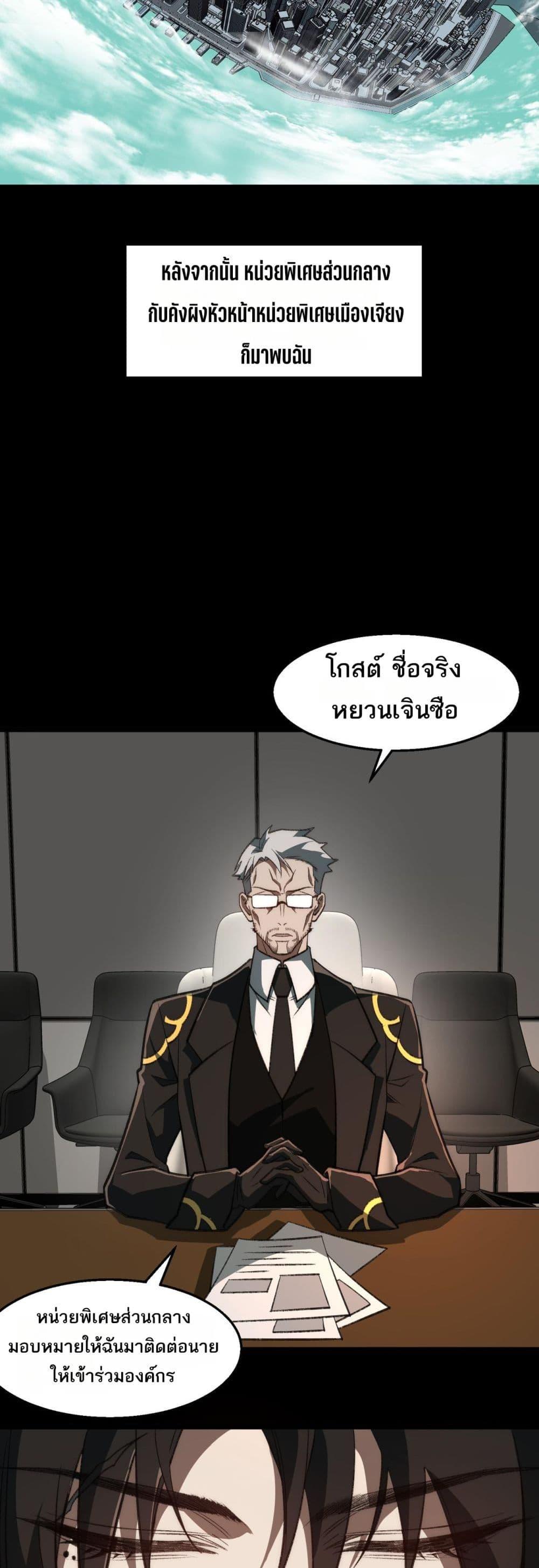 Manga-lc-com อ่านมังงะ อ่านการ์ตูน ออนไลน์ ฟรี I Created An Urban Legend ตอนที่ 1 2 3 4 5 6 7 8 9 10 11 12 13 14 ฟรี ไม่มีโฆษณา Manga-lc - อ่าน มังงะ อ่าน การ์ตูน ออนไลน์ อ่านมังงะ ฟรี