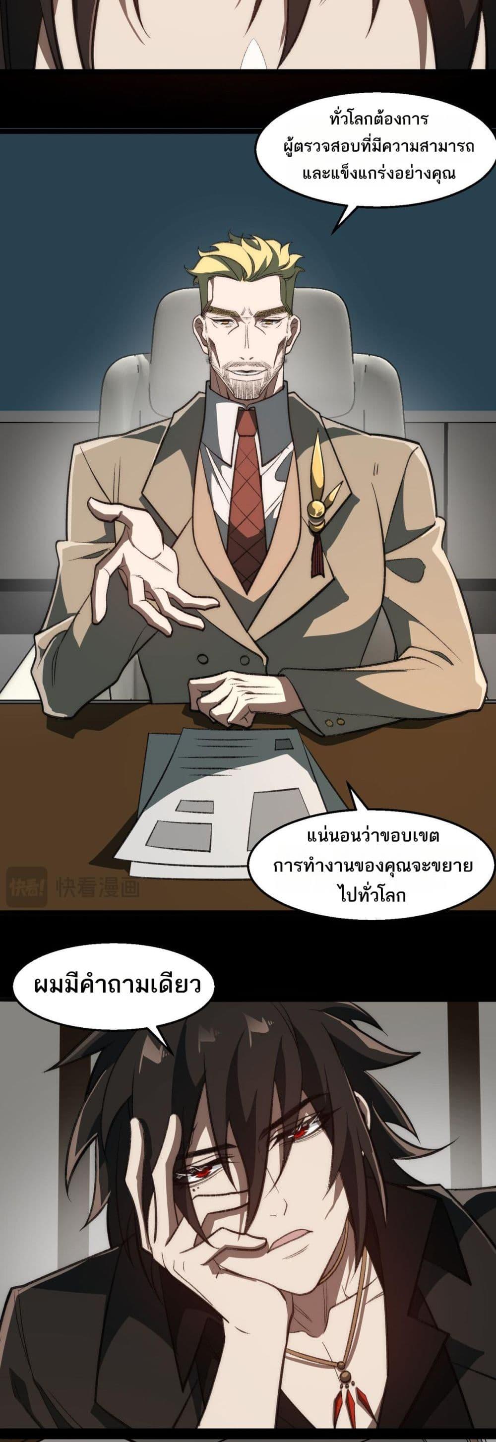 Manga-lc-com อ่านมังงะ อ่านการ์ตูน ออนไลน์ ฟรี I Created An Urban Legend ตอนที่ 1 2 3 4 5 6 7 8 9 10 11 12 13 14 ฟรี ไม่มีโฆษณา Manga-lc - อ่าน มังงะ อ่าน การ์ตูน ออนไลน์ อ่านมังงะ ฟรี