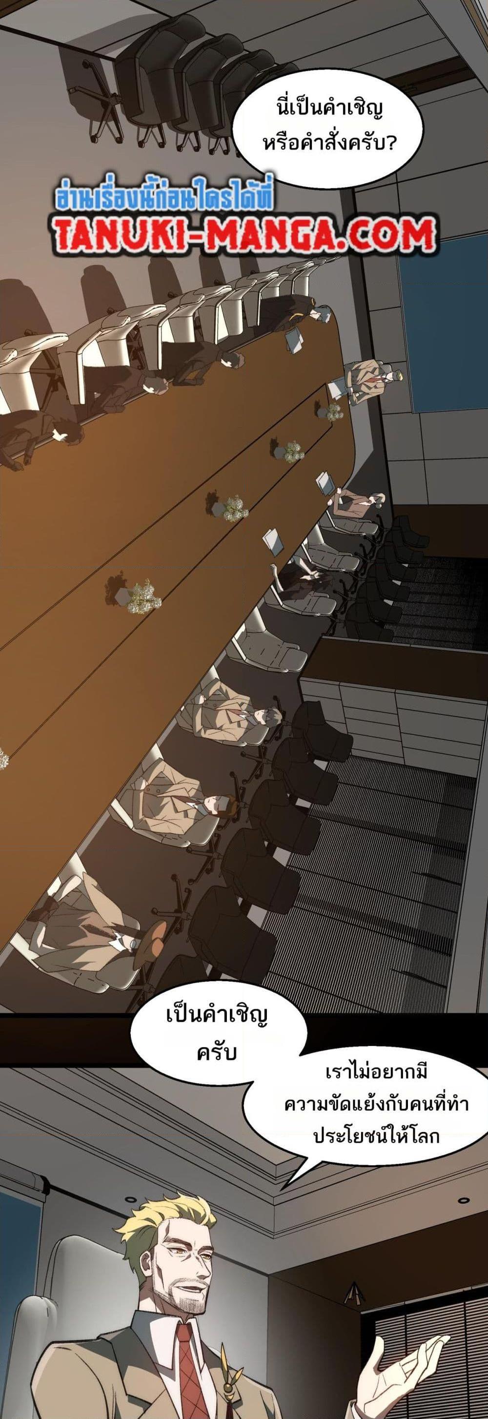 Manga-lc-com อ่านมังงะ อ่านการ์ตูน ออนไลน์ ฟรี I Created An Urban Legend ตอนที่ 1 2 3 4 5 6 7 8 9 10 11 12 13 14 ฟรี ไม่มีโฆษณา Manga-lc - อ่าน มังงะ อ่าน การ์ตูน ออนไลน์ อ่านมังงะ ฟรี