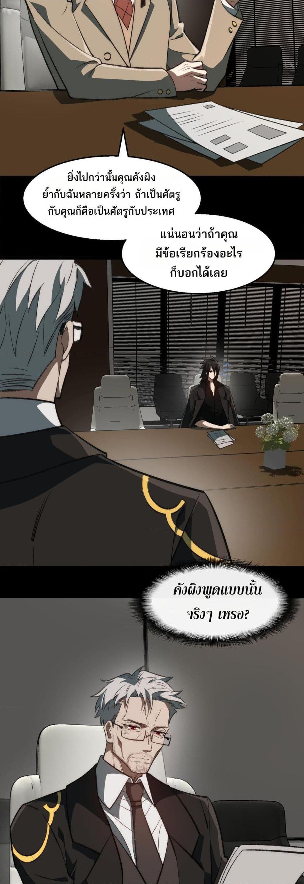 Manga-lc-com อ่านมังงะ อ่านการ์ตูน ออนไลน์ ฟรี I Created An Urban Legend ตอนที่ 1 2 3 4 5 6 7 8 9 10 11 12 13 14 ฟรี ไม่มีโฆษณา Manga-lc - อ่าน มังงะ อ่าน การ์ตูน ออนไลน์ อ่านมังงะ ฟรี