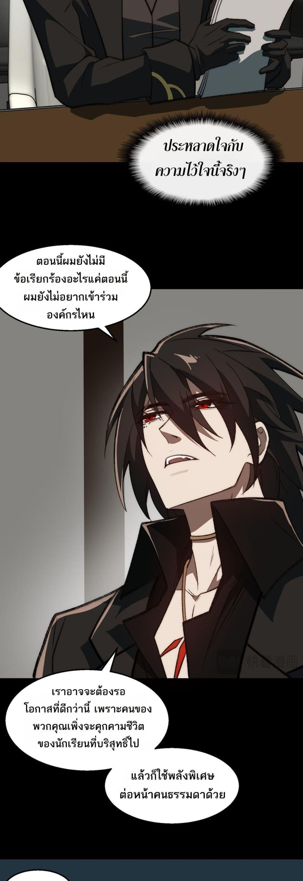 Manga-lc-com อ่านมังงะ อ่านการ์ตูน ออนไลน์ ฟรี I Created An Urban Legend ตอนที่ 1 2 3 4 5 6 7 8 9 10 11 12 13 14 ฟรี ไม่มีโฆษณา Manga-lc - อ่าน มังงะ อ่าน การ์ตูน ออนไลน์ อ่านมังงะ ฟรี