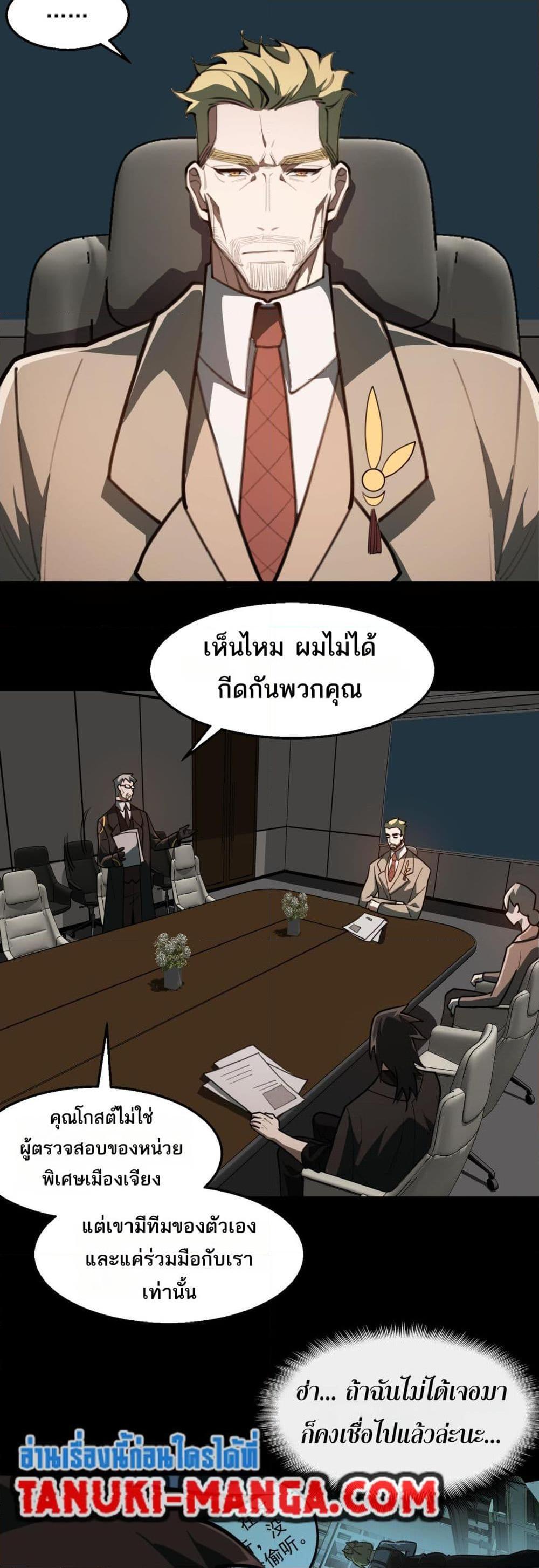 Manga-lc-com อ่านมังงะ อ่านการ์ตูน ออนไลน์ ฟรี I Created An Urban Legend ตอนที่ 1 2 3 4 5 6 7 8 9 10 11 12 13 14 ฟรี ไม่มีโฆษณา Manga-lc - อ่าน มังงะ อ่าน การ์ตูน ออนไลน์ อ่านมังงะ ฟรี