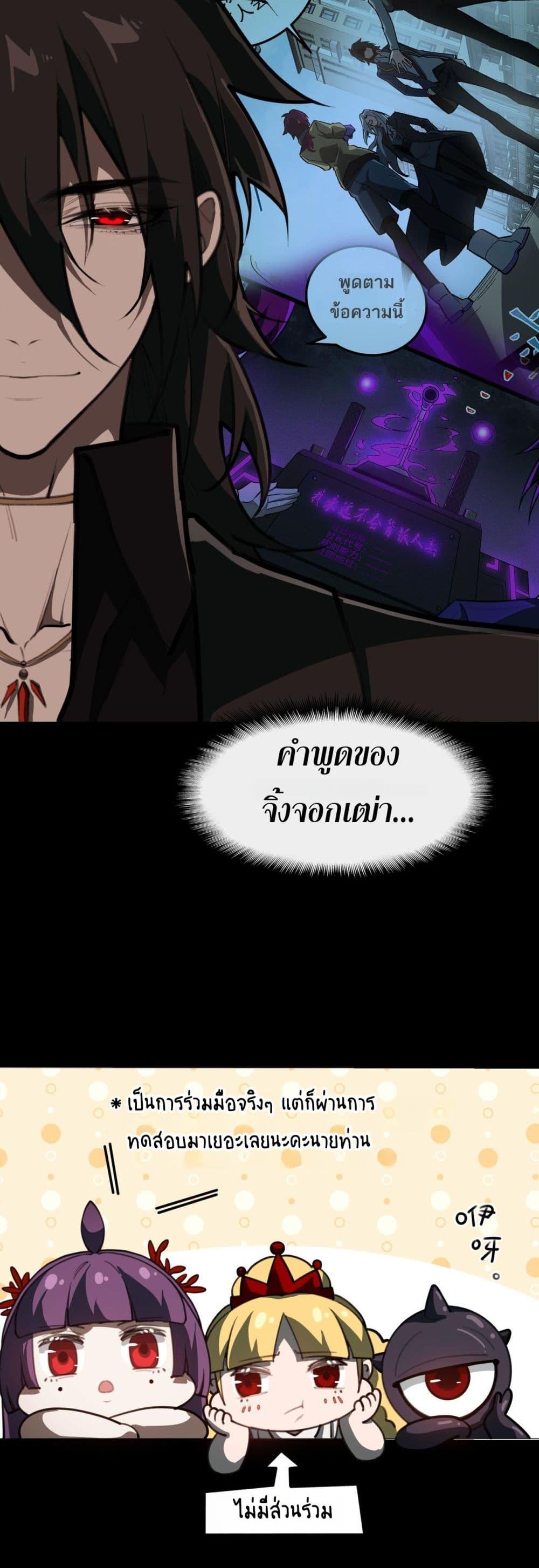 Manga-lc-com อ่านมังงะ อ่านการ์ตูน ออนไลน์ ฟรี I Created An Urban Legend ตอนที่ 1 2 3 4 5 6 7 8 9 10 11 12 13 14 ฟรี ไม่มีโฆษณา Manga-lc - อ่าน มังงะ อ่าน การ์ตูน ออนไลน์ อ่านมังงะ ฟรี